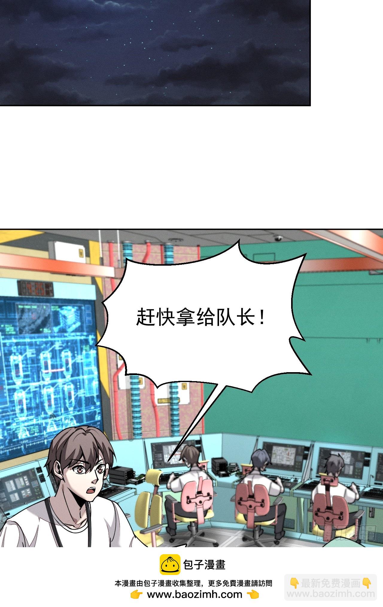 第96话 上古遗迹(1/2)-第97话