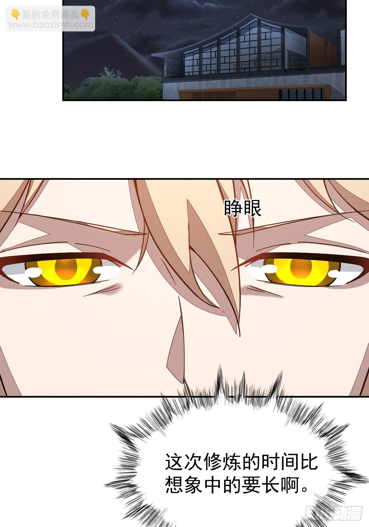 第98话 这样的日子-第99话