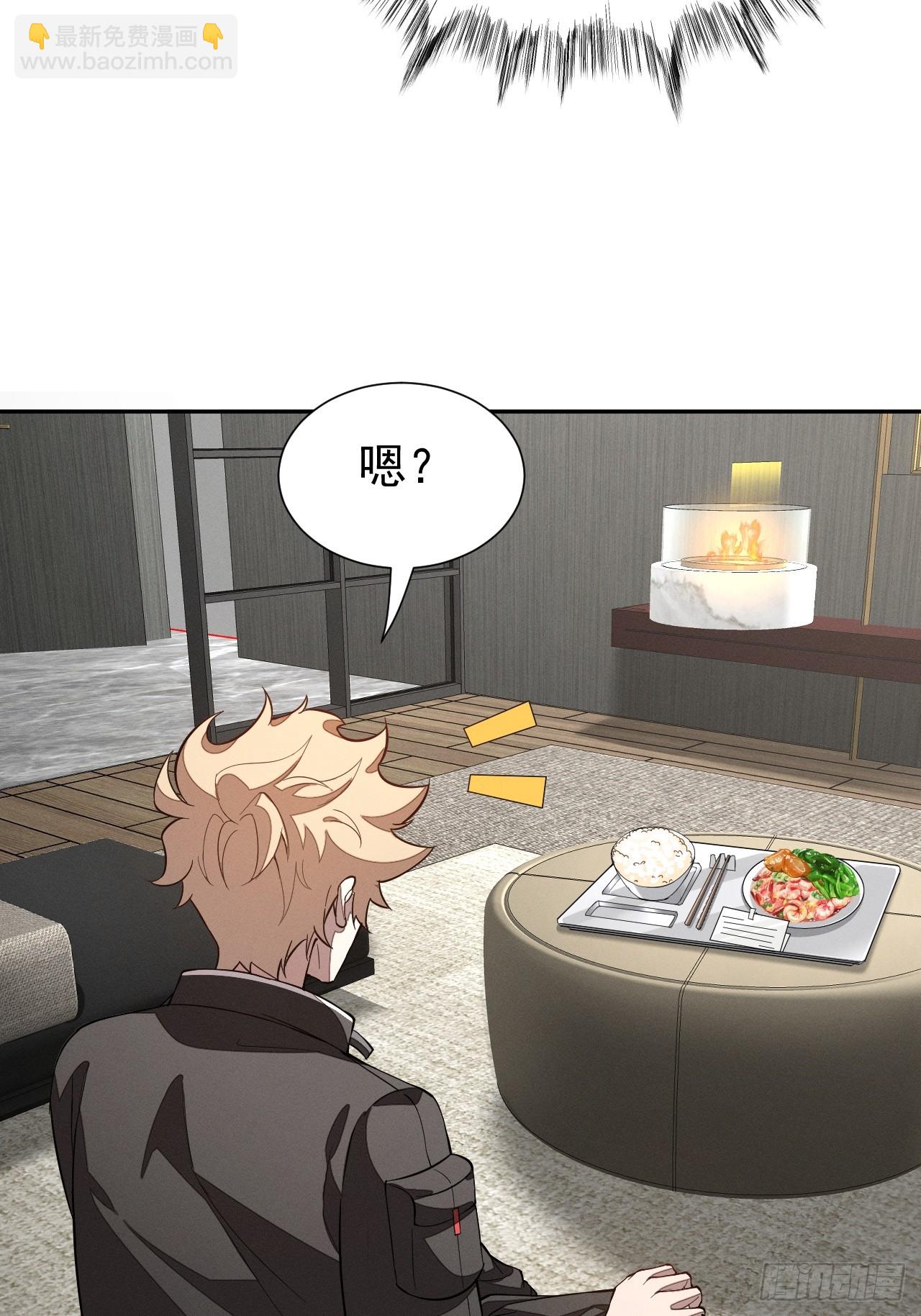 第98话 这样的日子-第99话