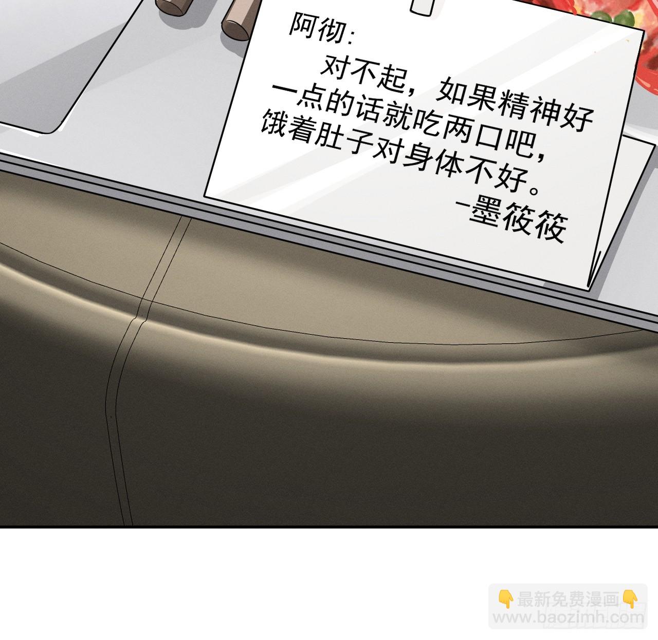 第98话 这样的日子-第99话