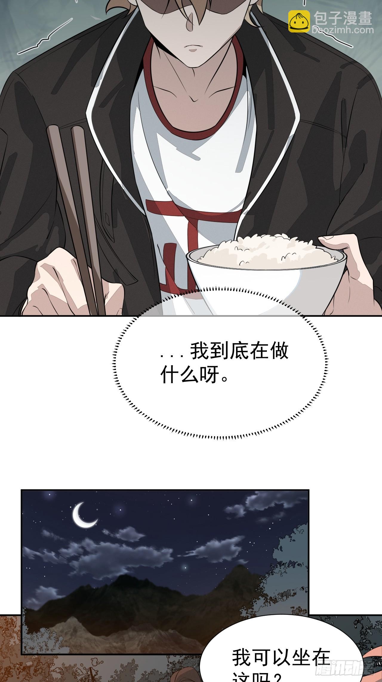 第98话 这样的日子-第99话