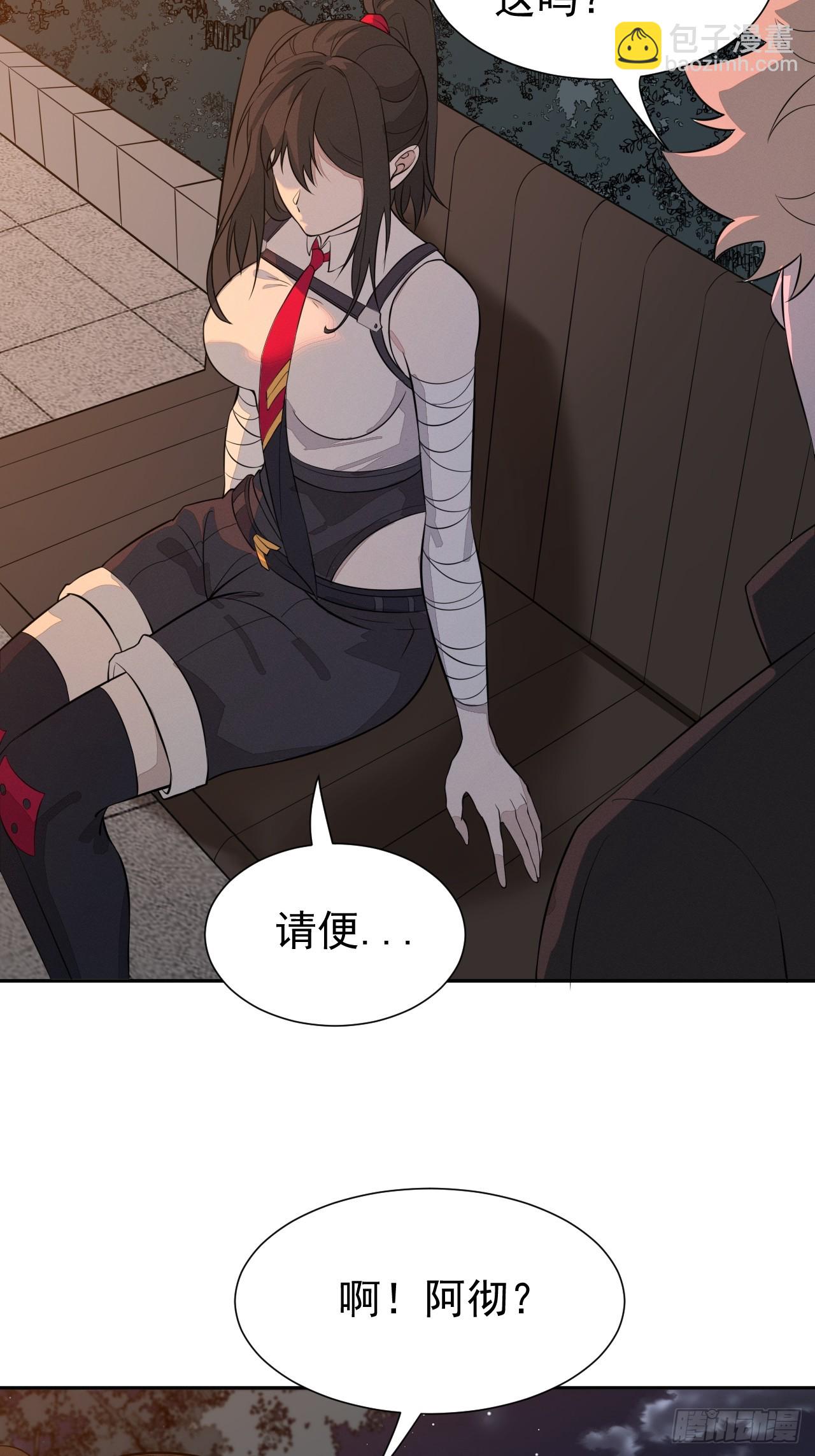 第98话 这样的日子-第99话