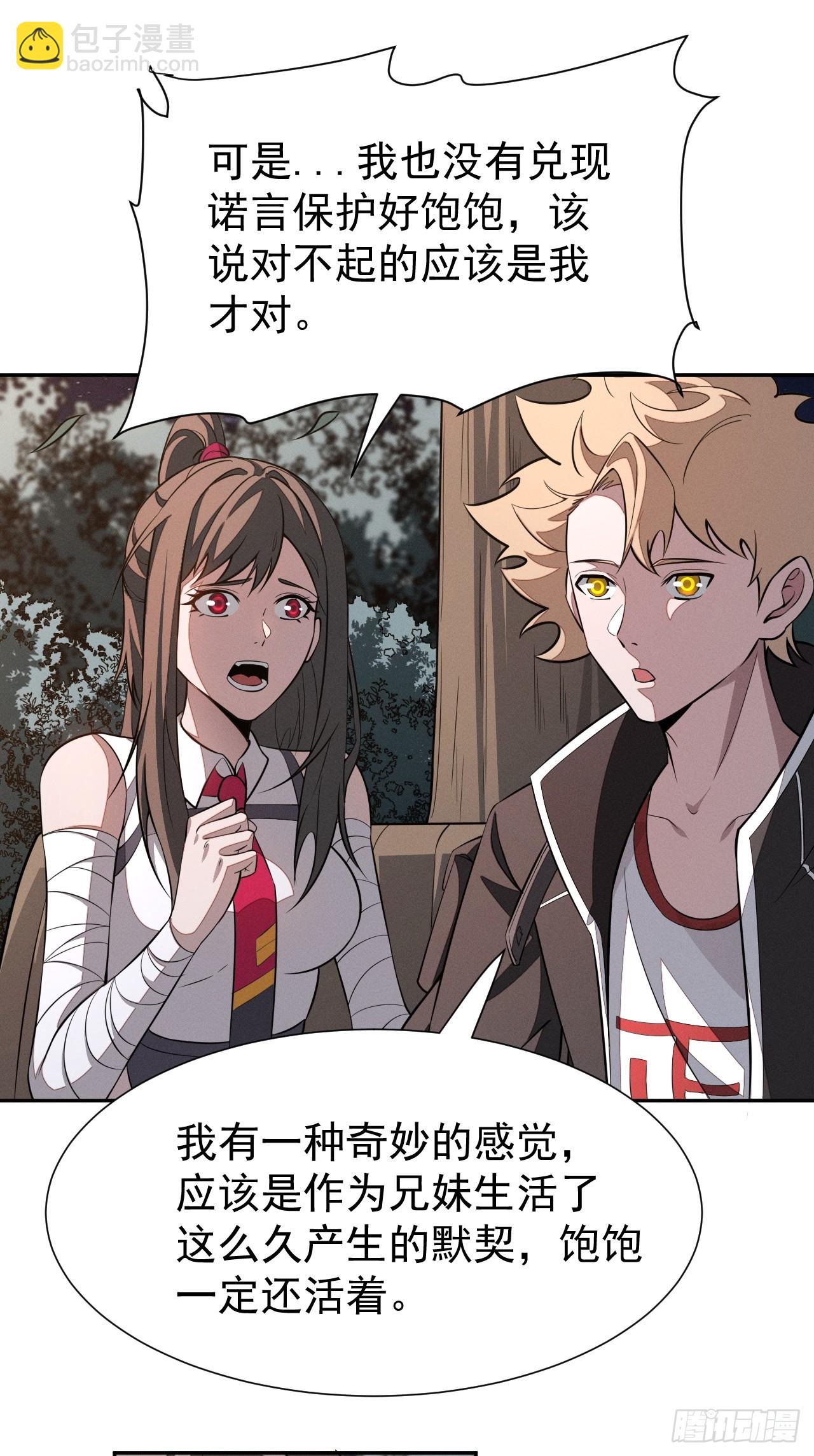 第98话 这样的日子-第99话