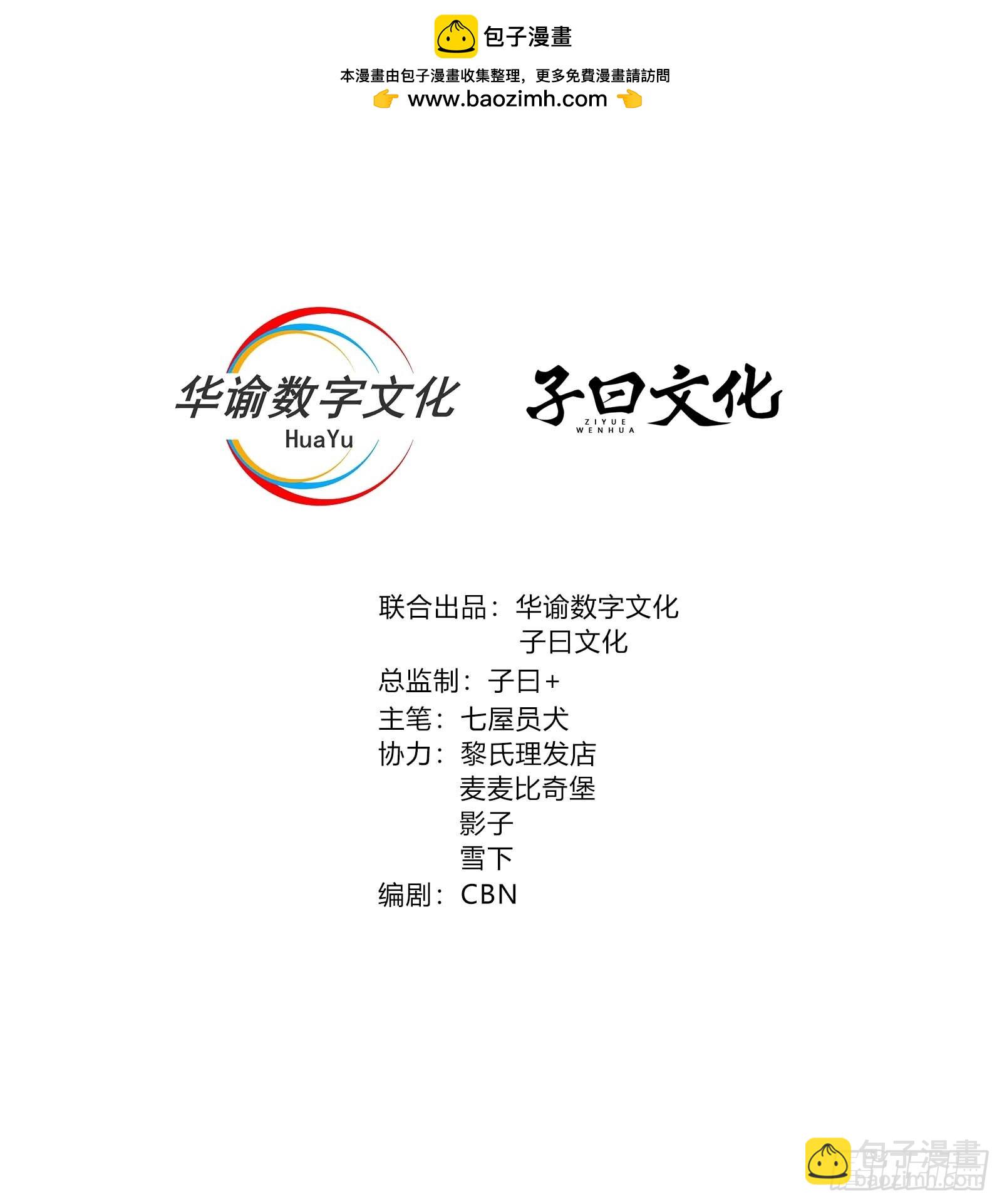 第98话 这样的日子-第99话