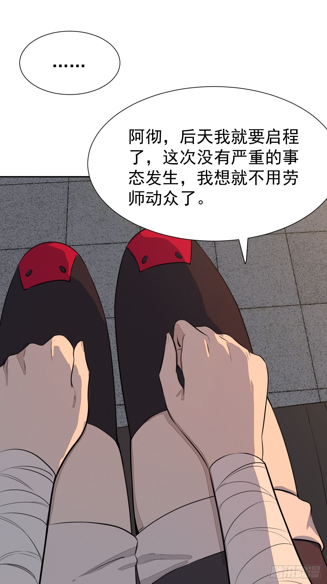 第98话 这样的日子-第99话