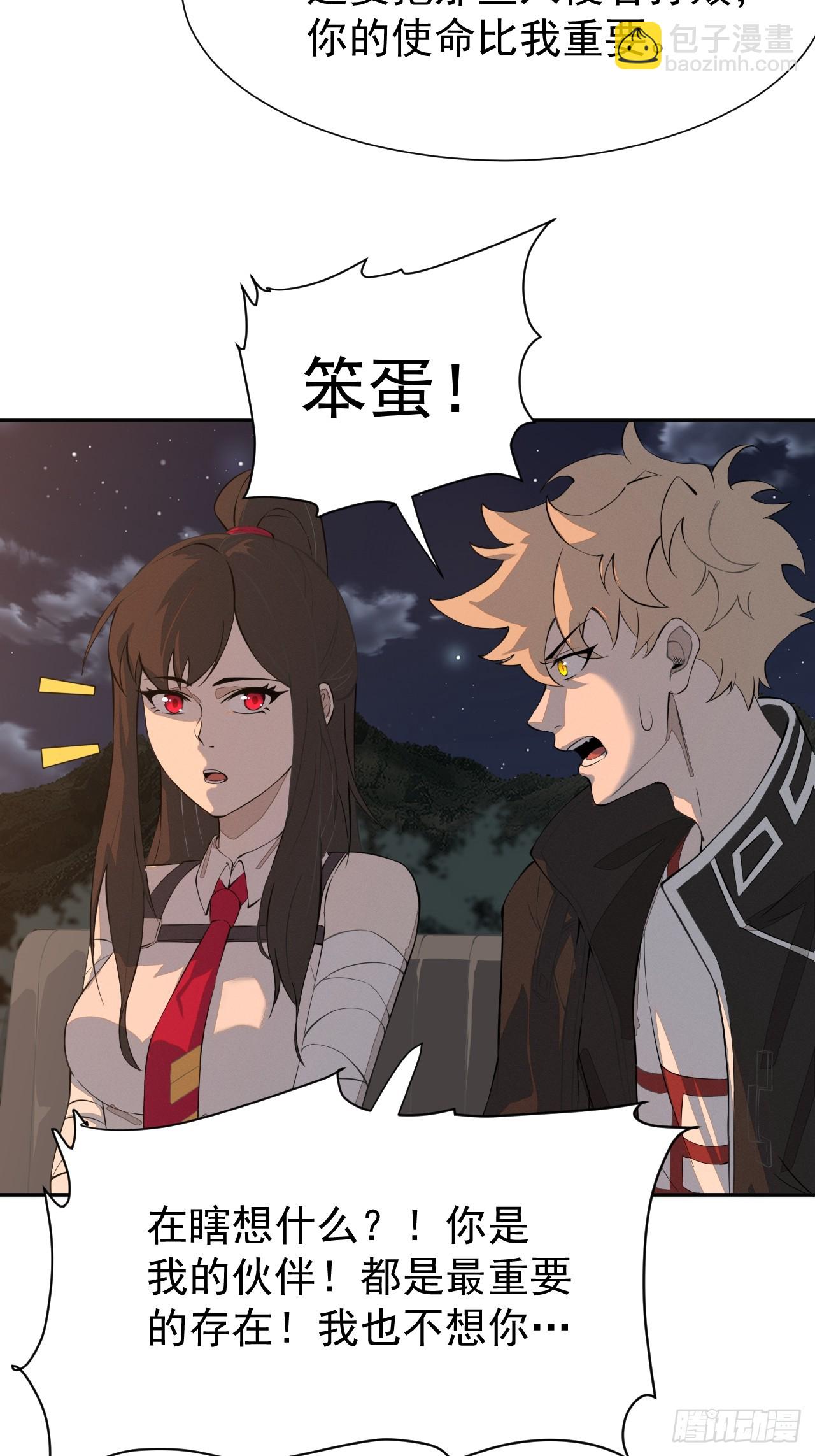 第98话 这样的日子-第99话