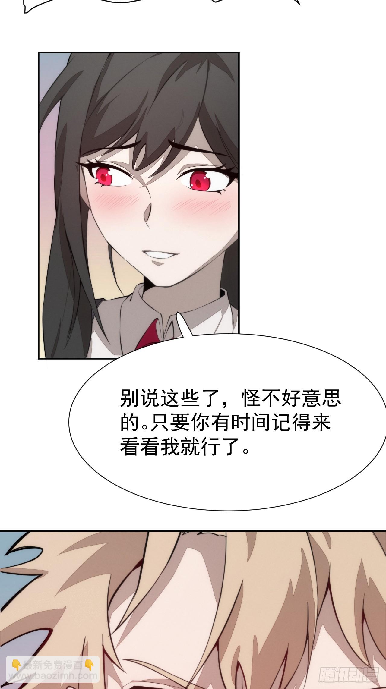 第98话 这样的日子-第99话