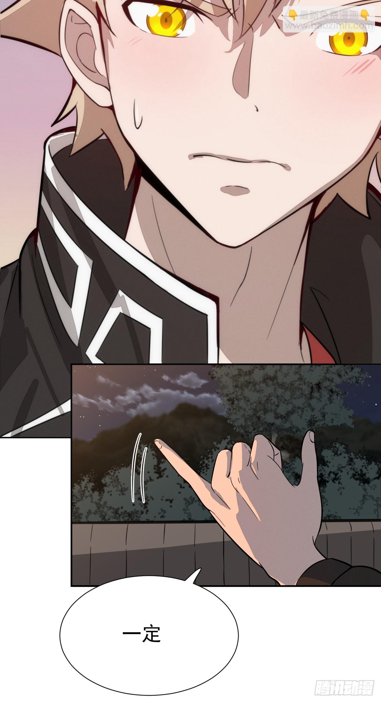 第98话 这样的日子-第99话