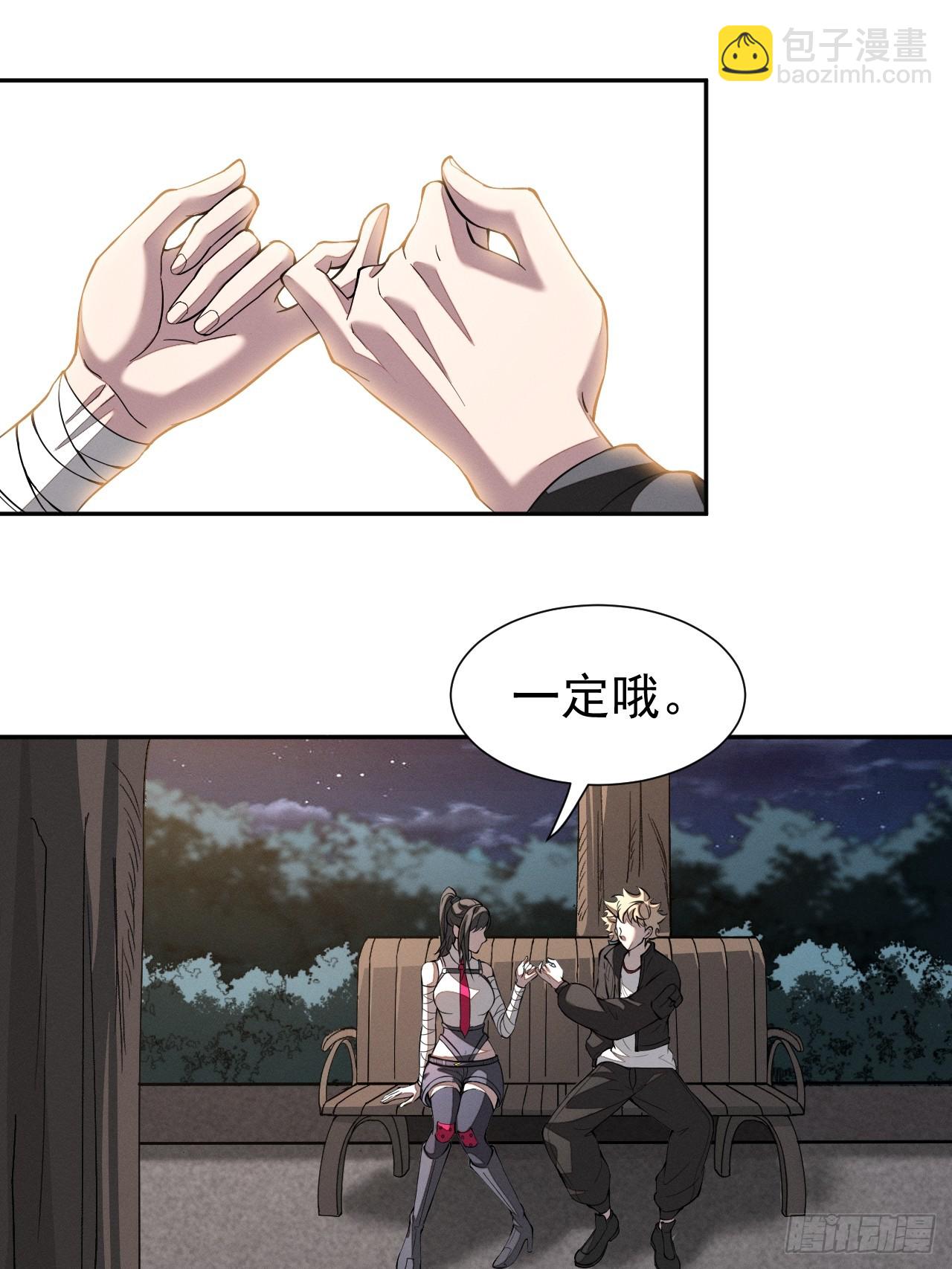 第98话 这样的日子-第99话