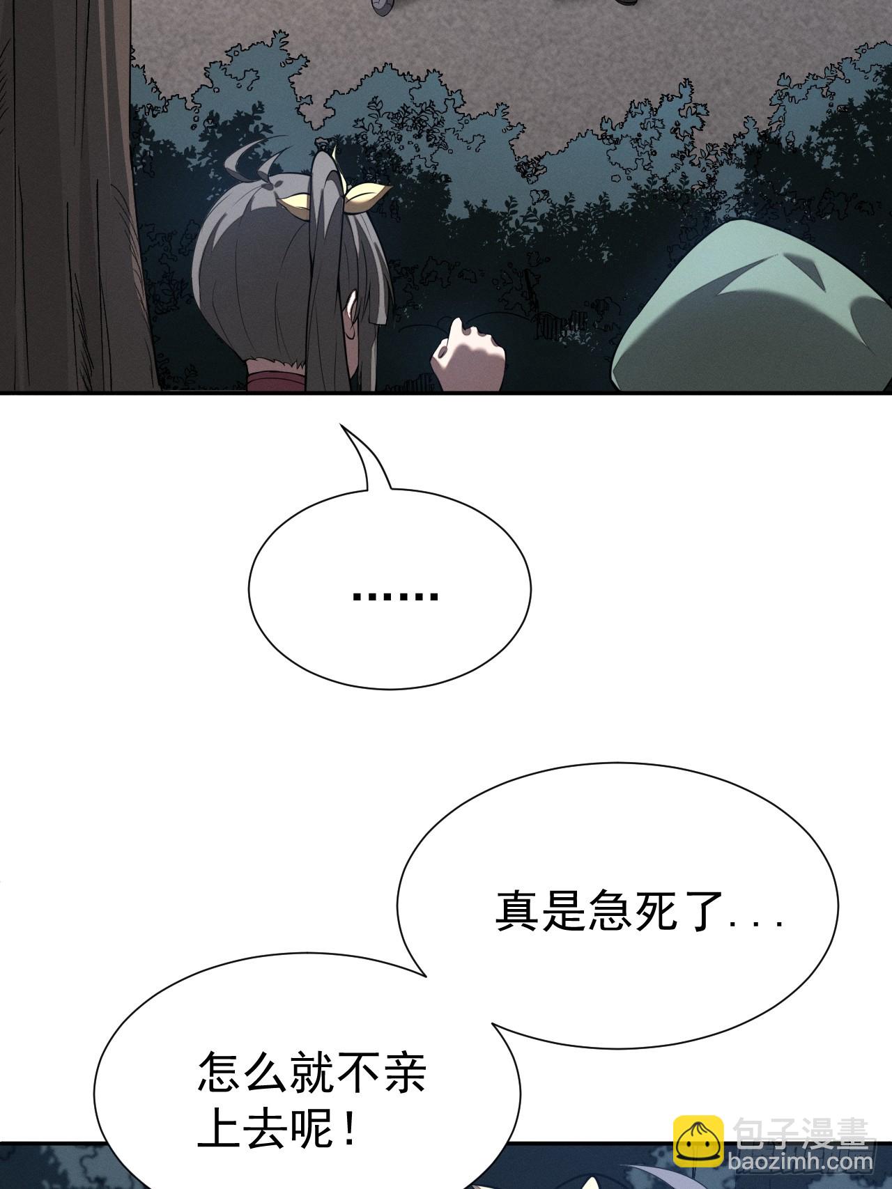 第98话 这样的日子-第99话