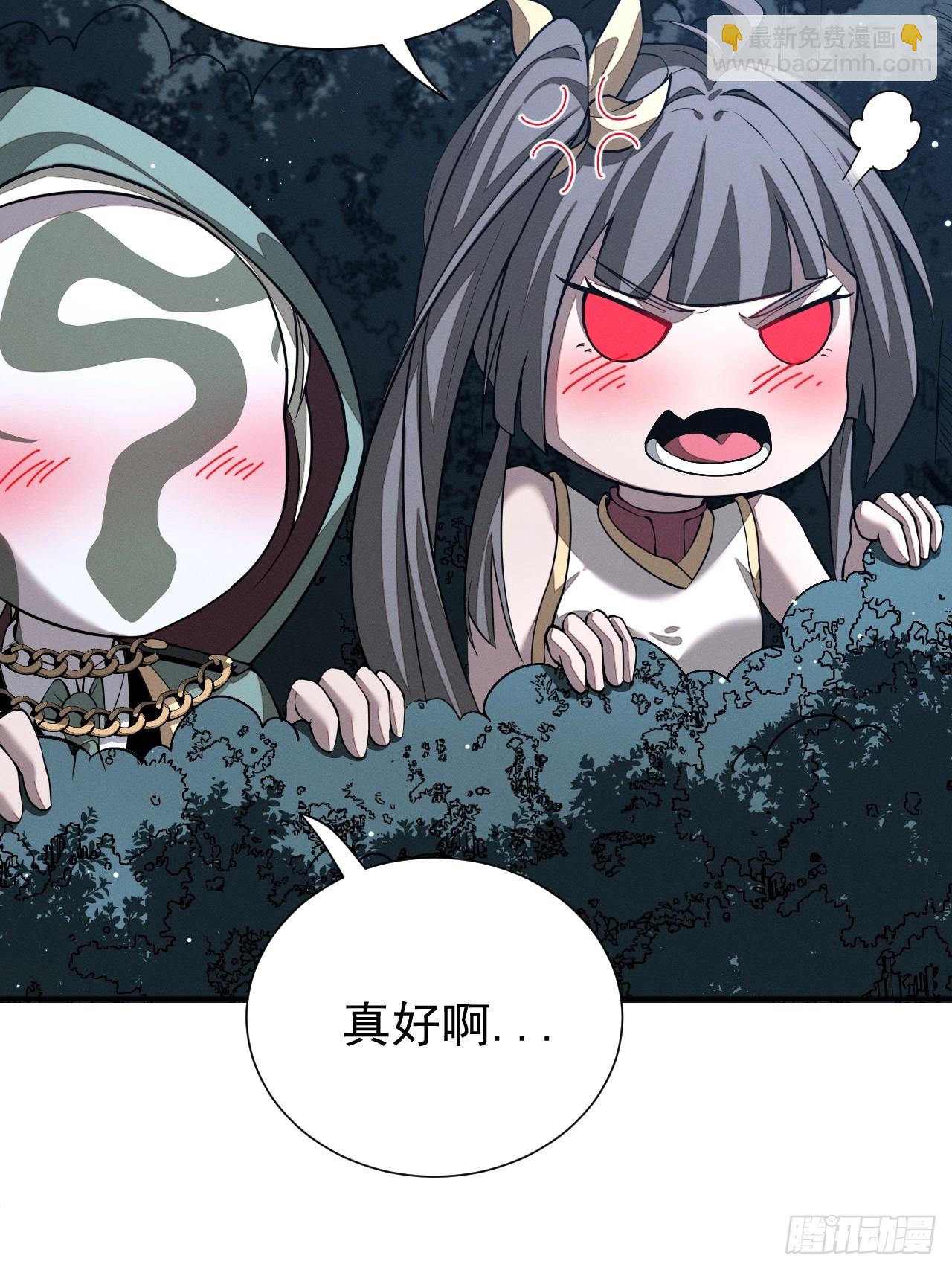 第98话 这样的日子-第99话