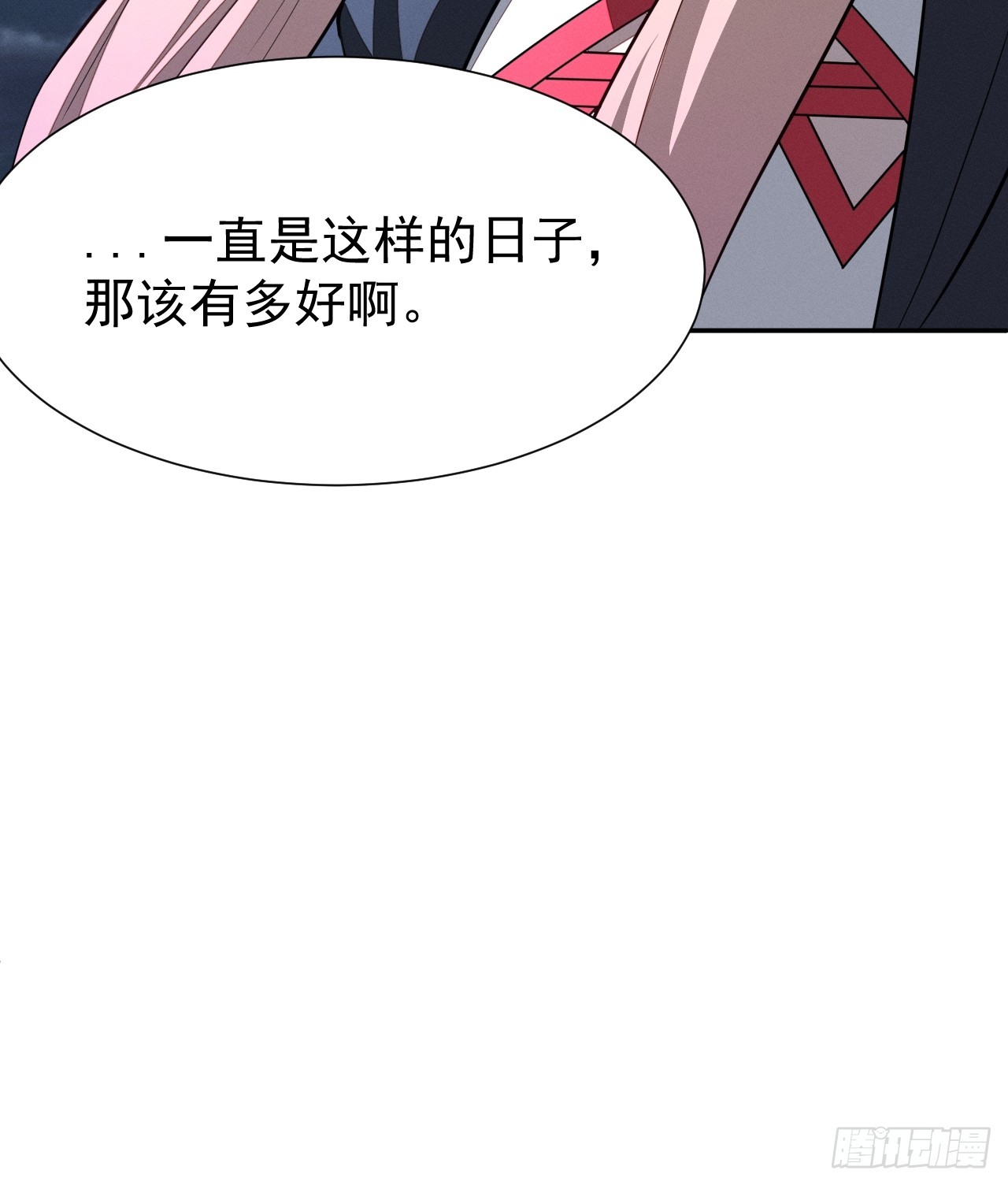 第98话 这样的日子-第99话