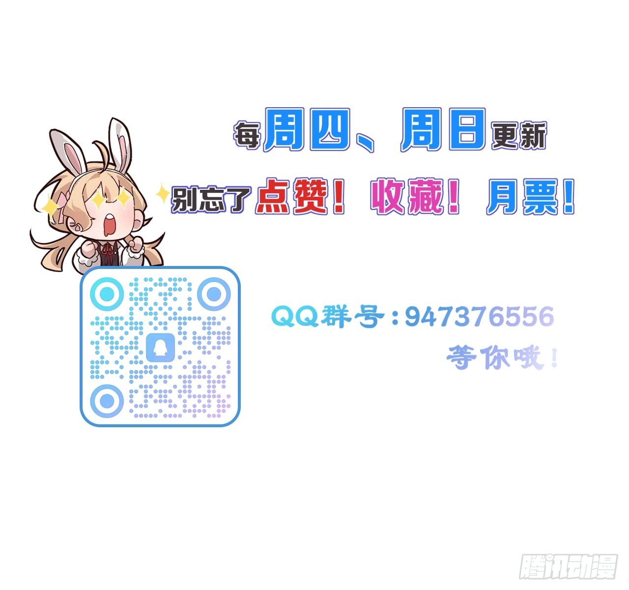 第98话 这样的日子-第99话