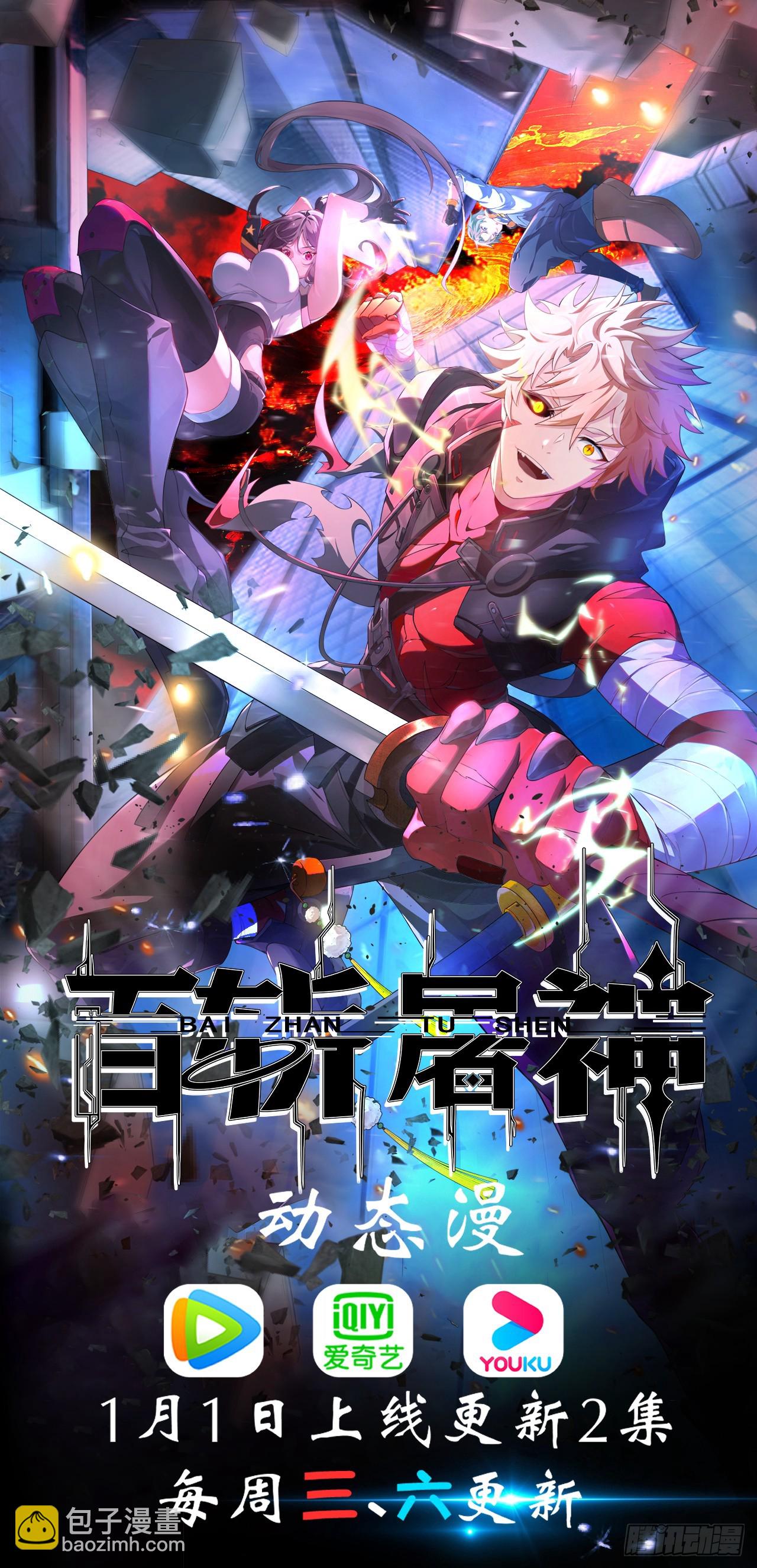 第98话 这样的日子-第99话