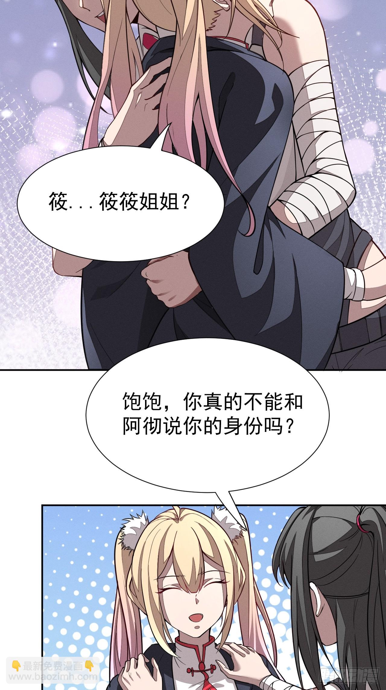 第98话 这样的日子-第99话