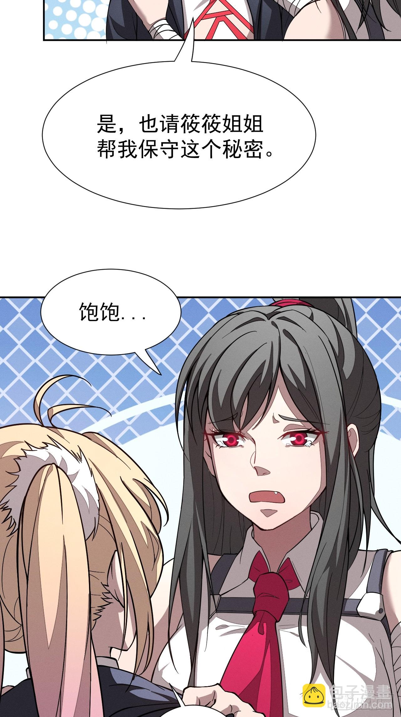 第98话 这样的日子-第99话