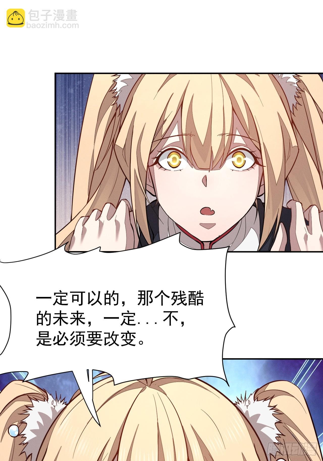 第98话 这样的日子-第99话