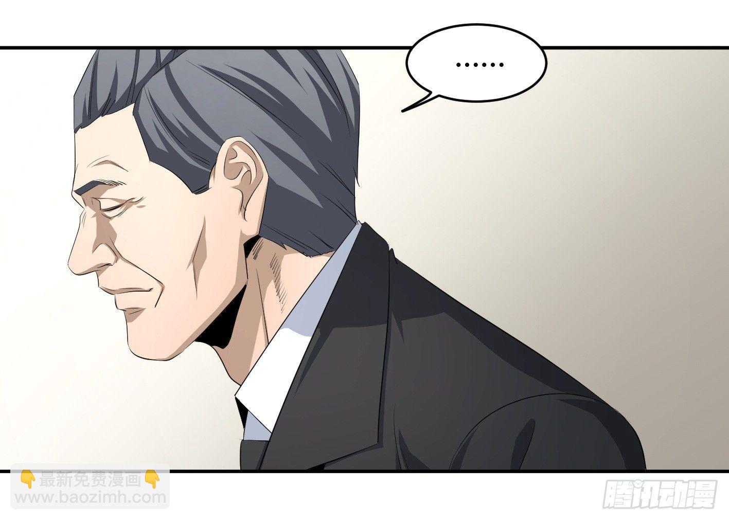 第一百条：邀请-第103话