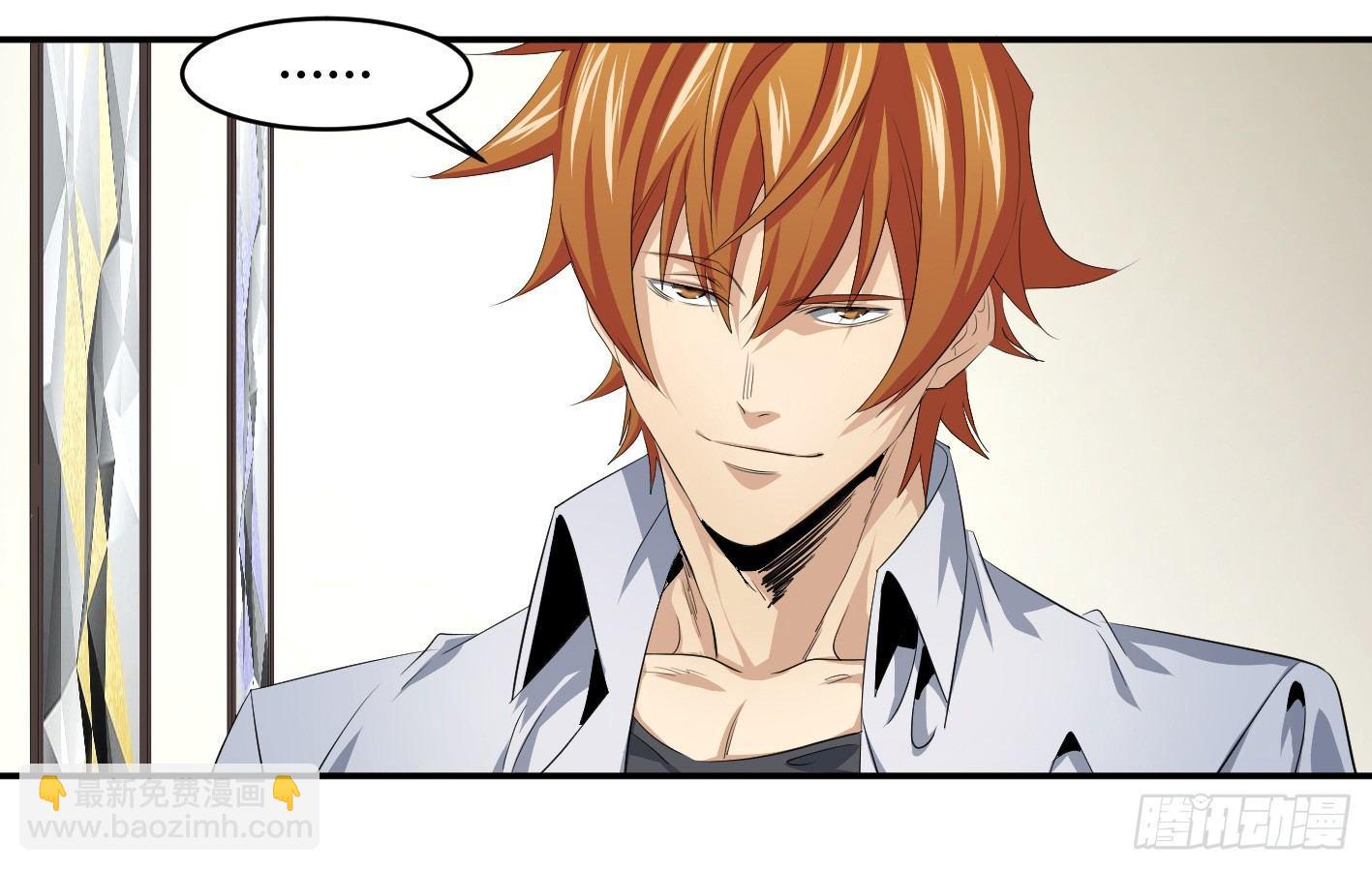 第一百条：邀请-第103话