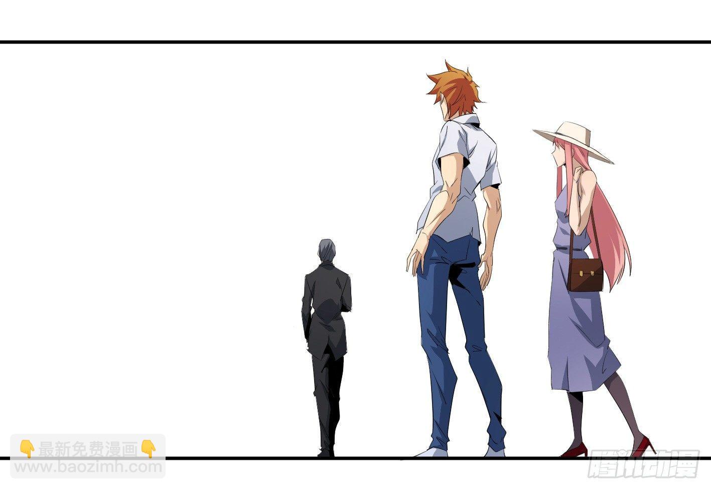 第一百条：邀请-第103话