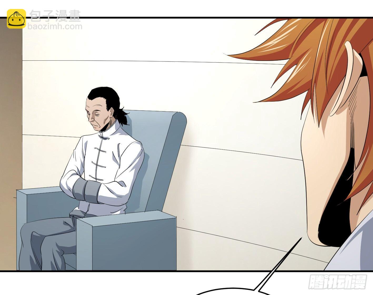 第一百条：邀请-第103话