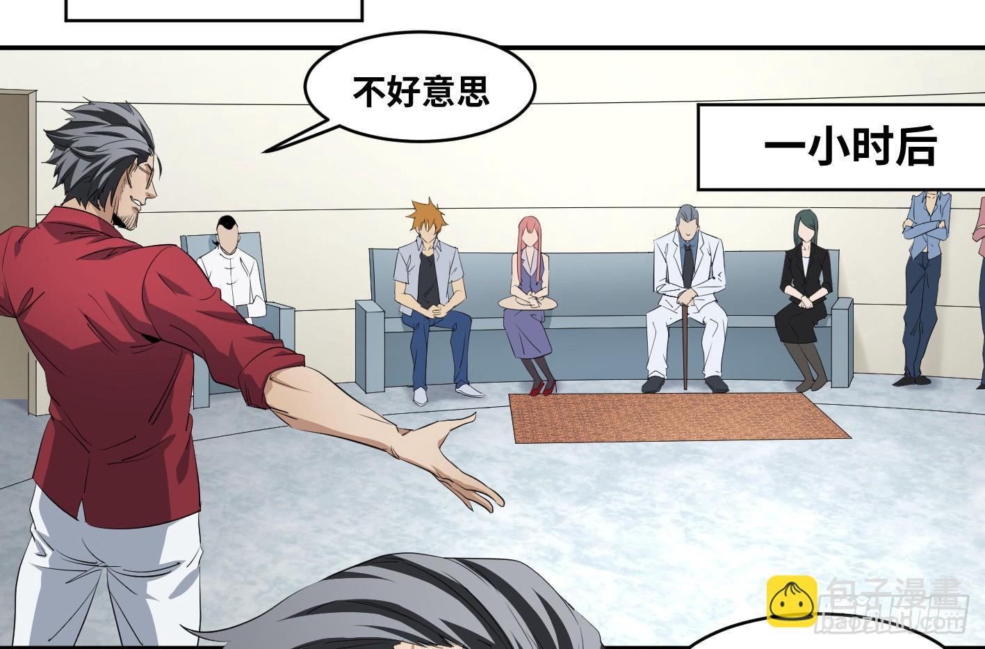 第一百条：邀请-第103话