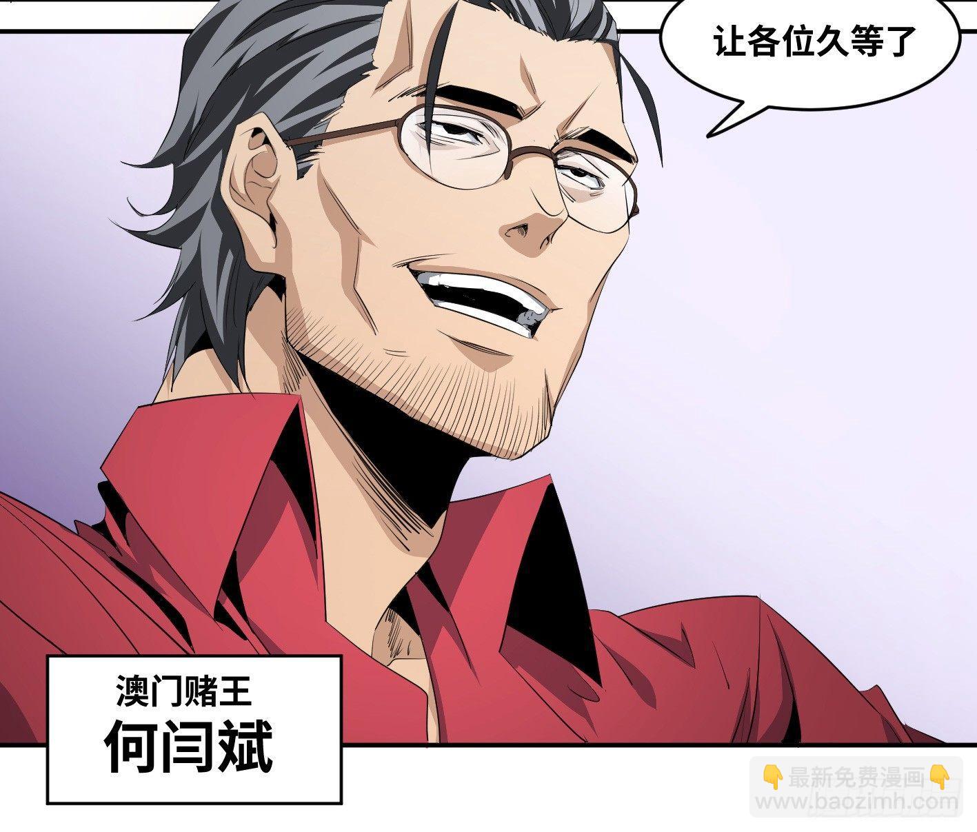 第一百条：邀请-第103话