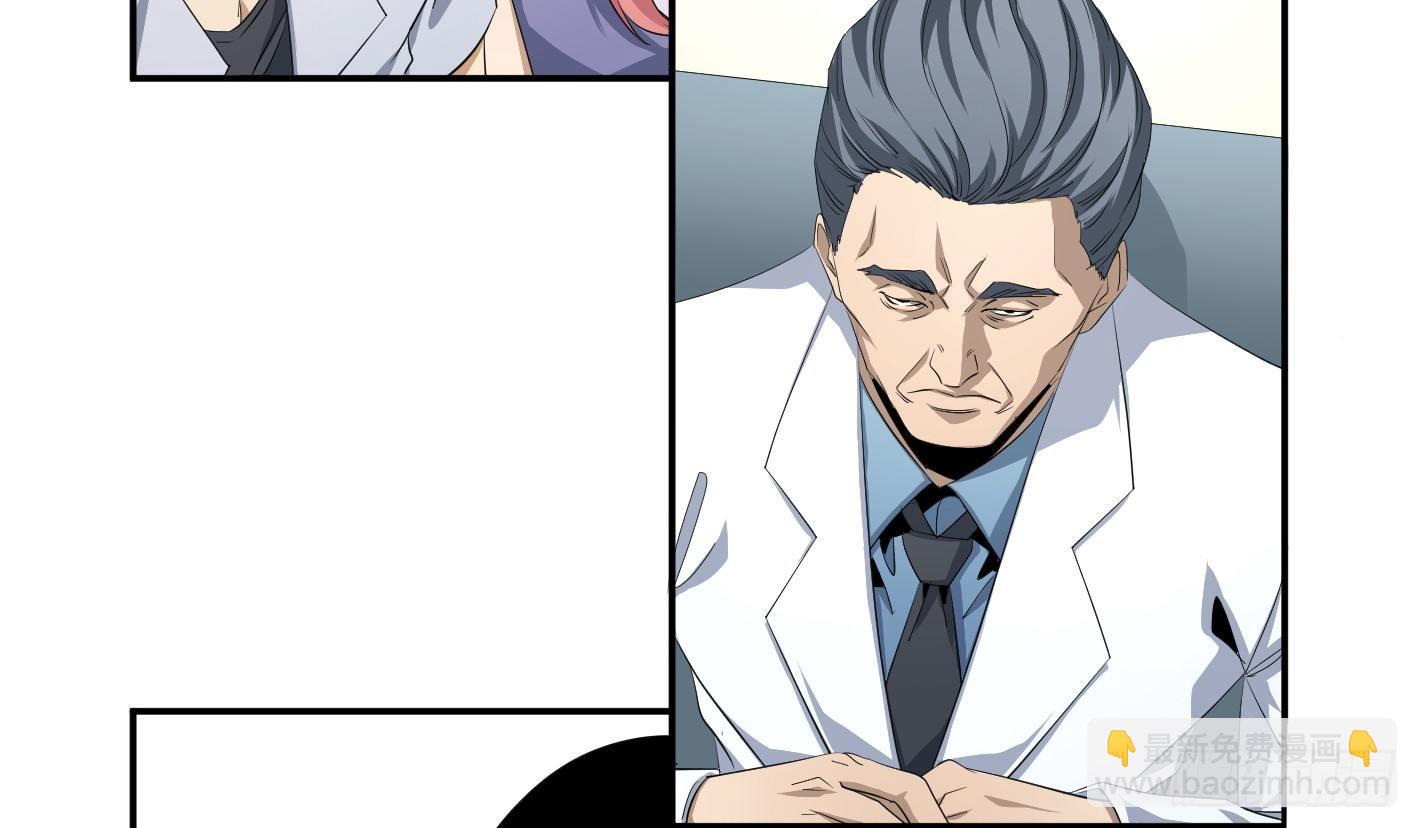 第一百条：邀请-第103话