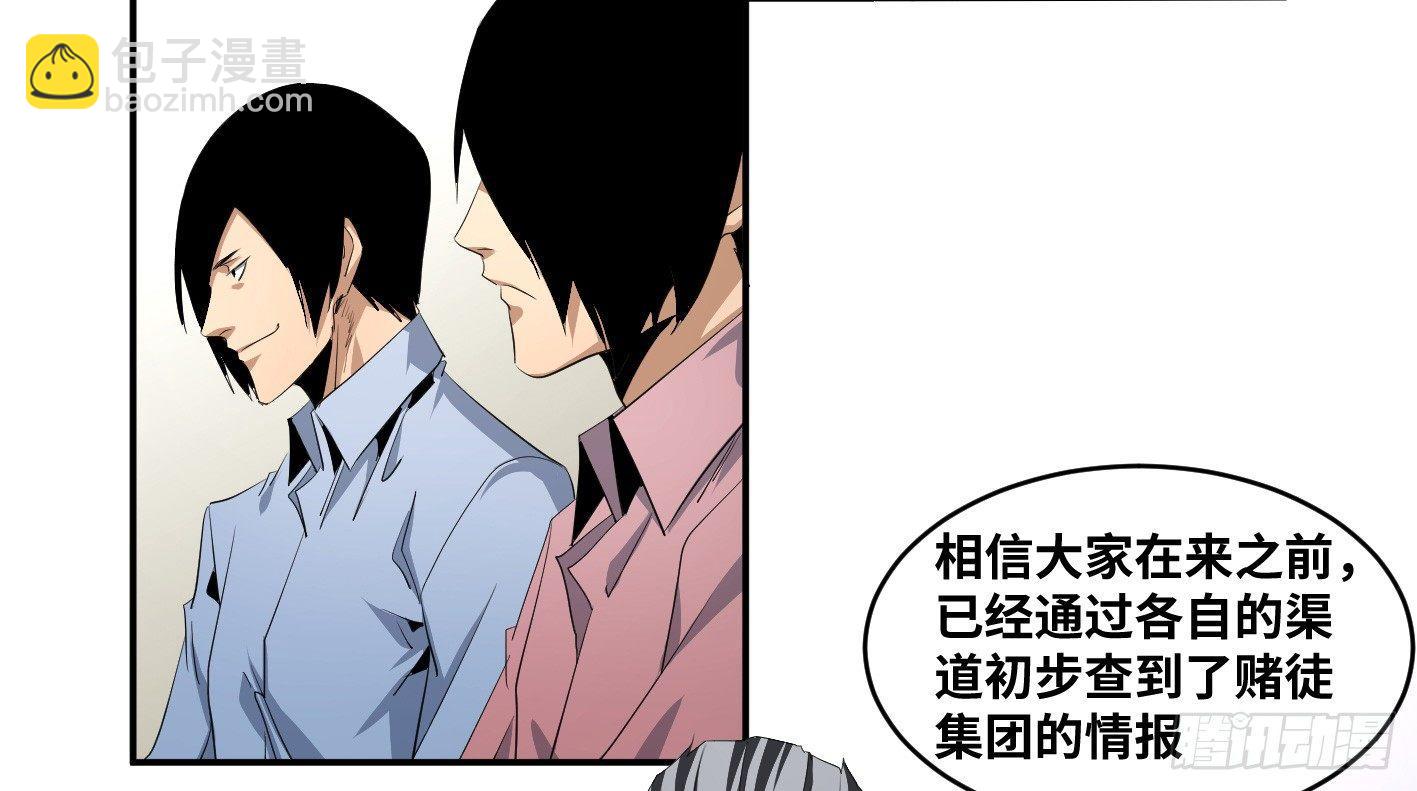 第一百条：邀请-第103话