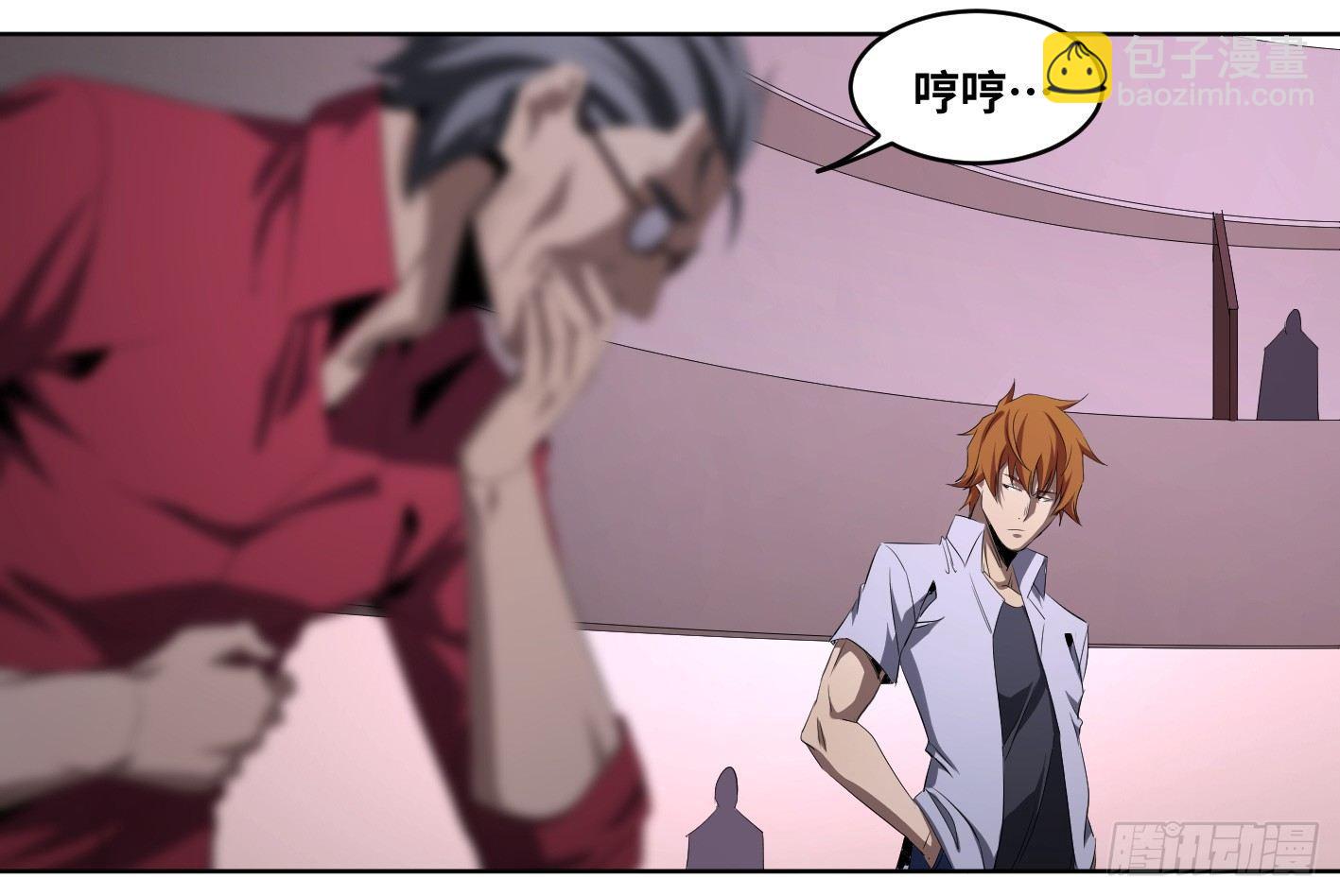 108 群演在行动-第111话