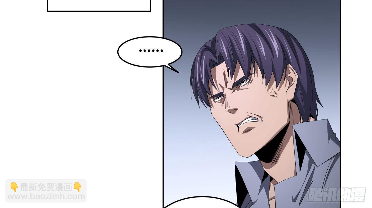 108 群演在行动-第111话