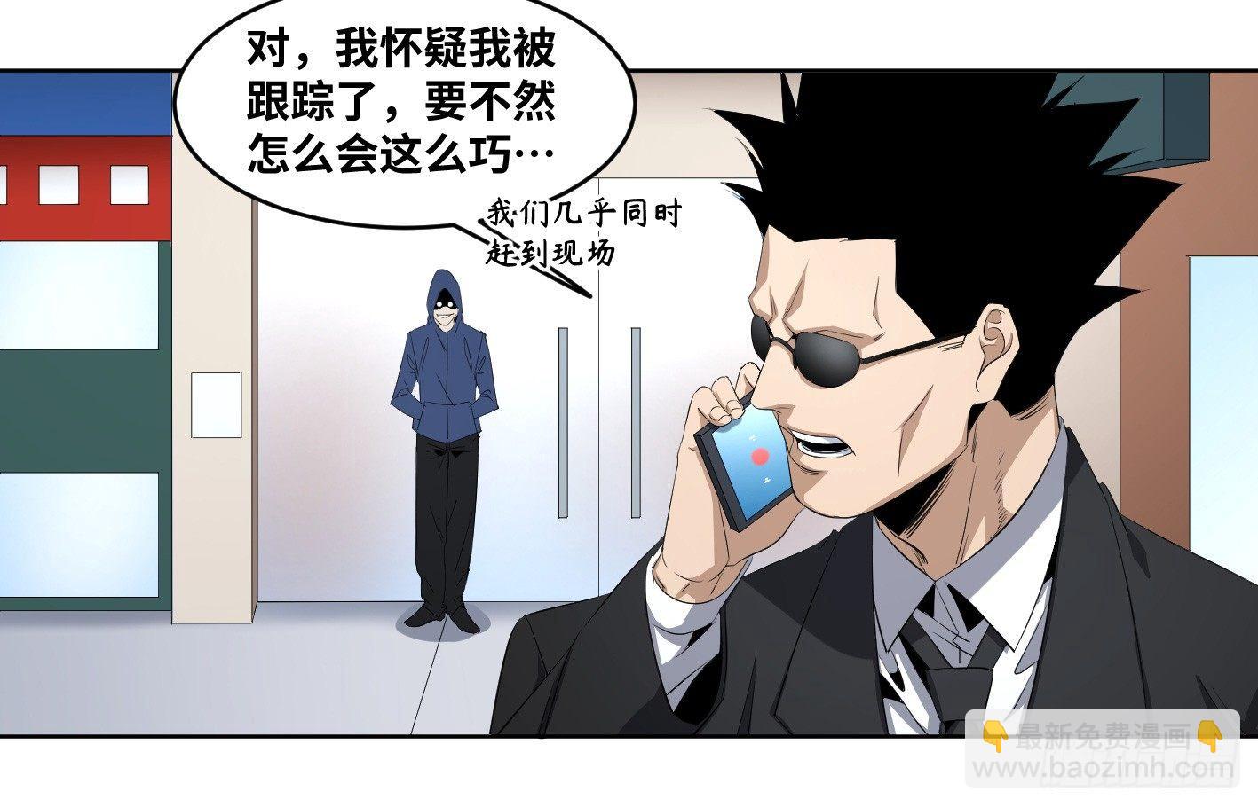 108 群演在行动-第111话