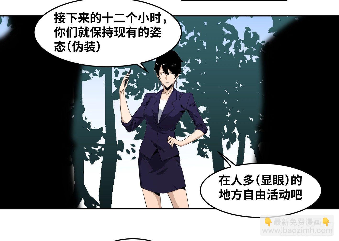 108 群演在行动-第111话