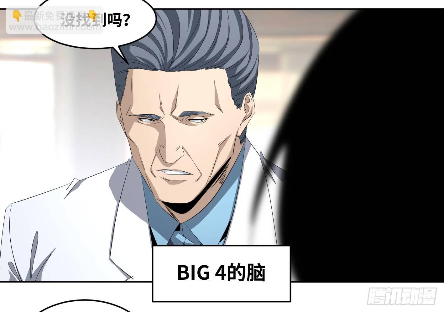 108 群演在行动-第111话