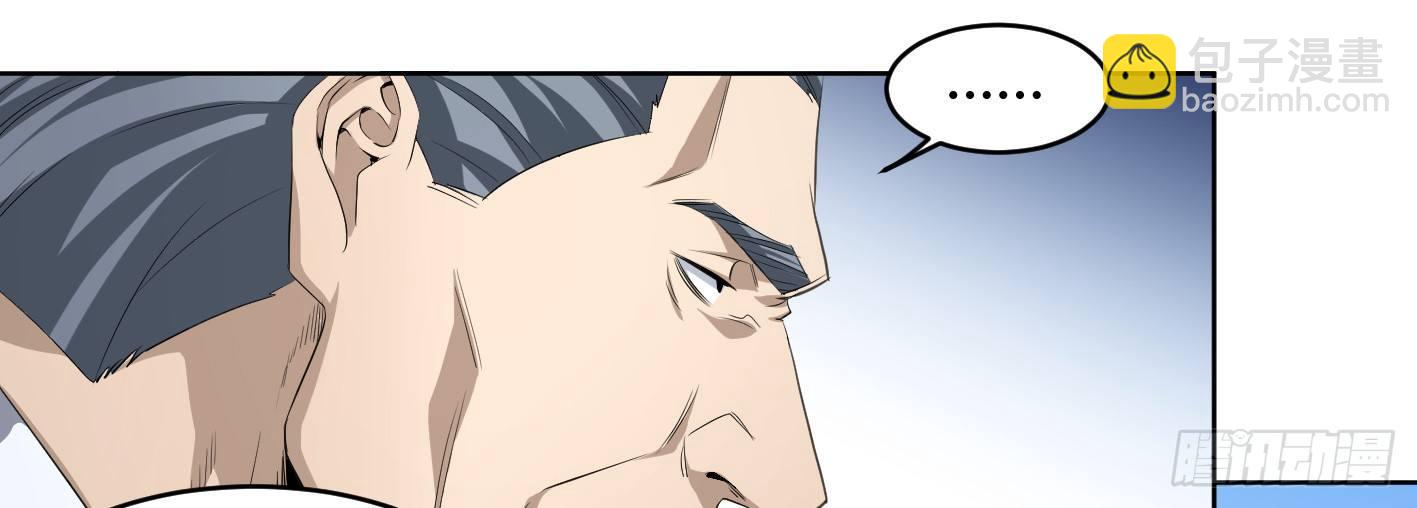 108 群演在行动-第111话