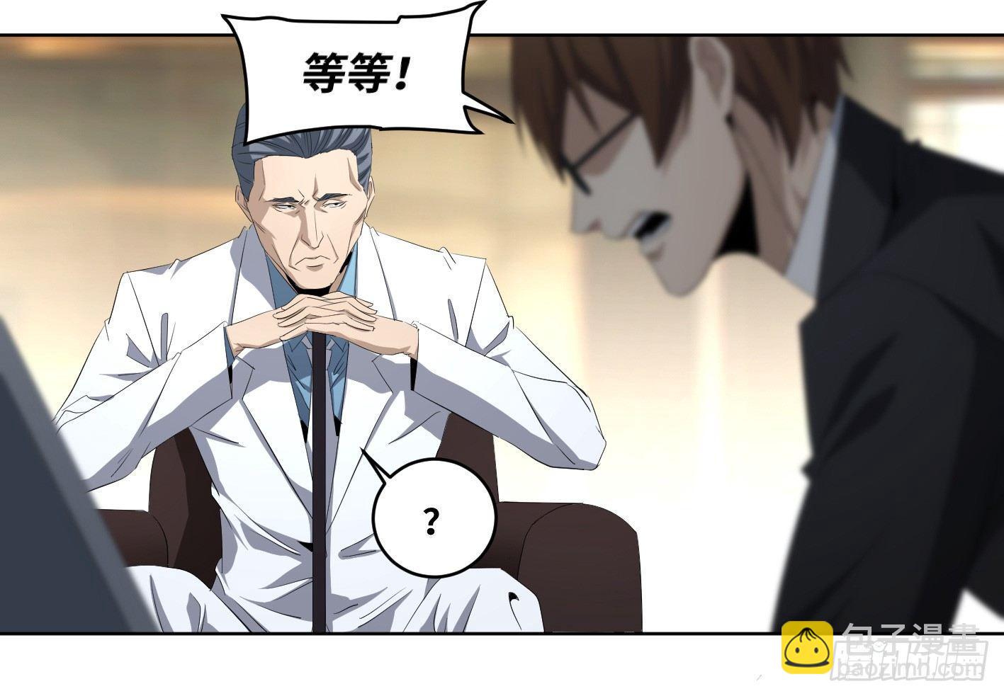 108 群演在行动-第111话