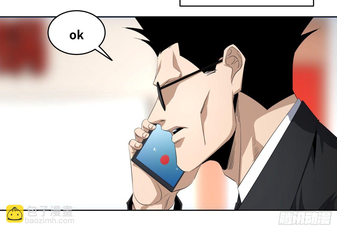 108 群演在行动-第111话