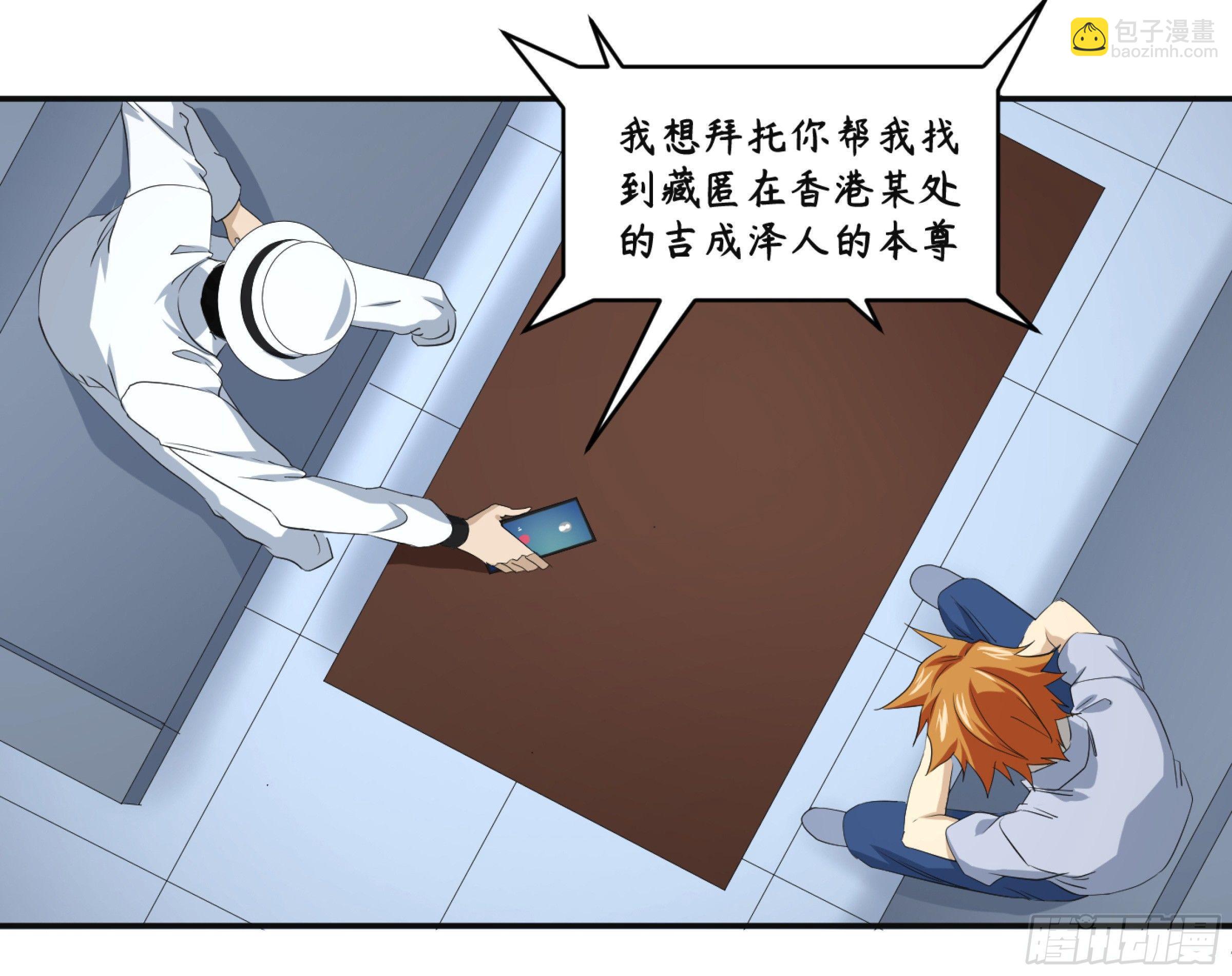 114 边境战争 五-第117话