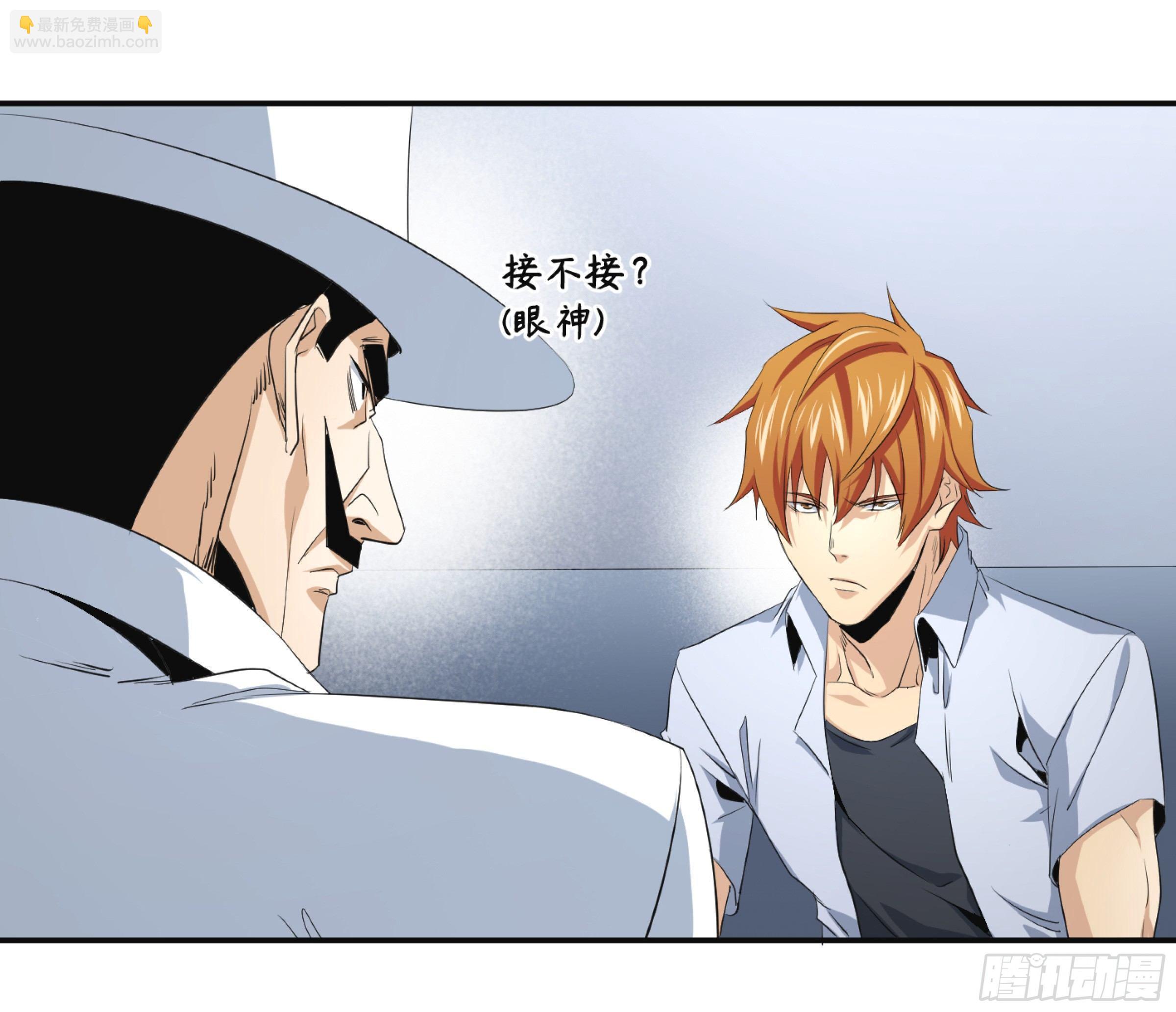 114 边境战争 五-第117话