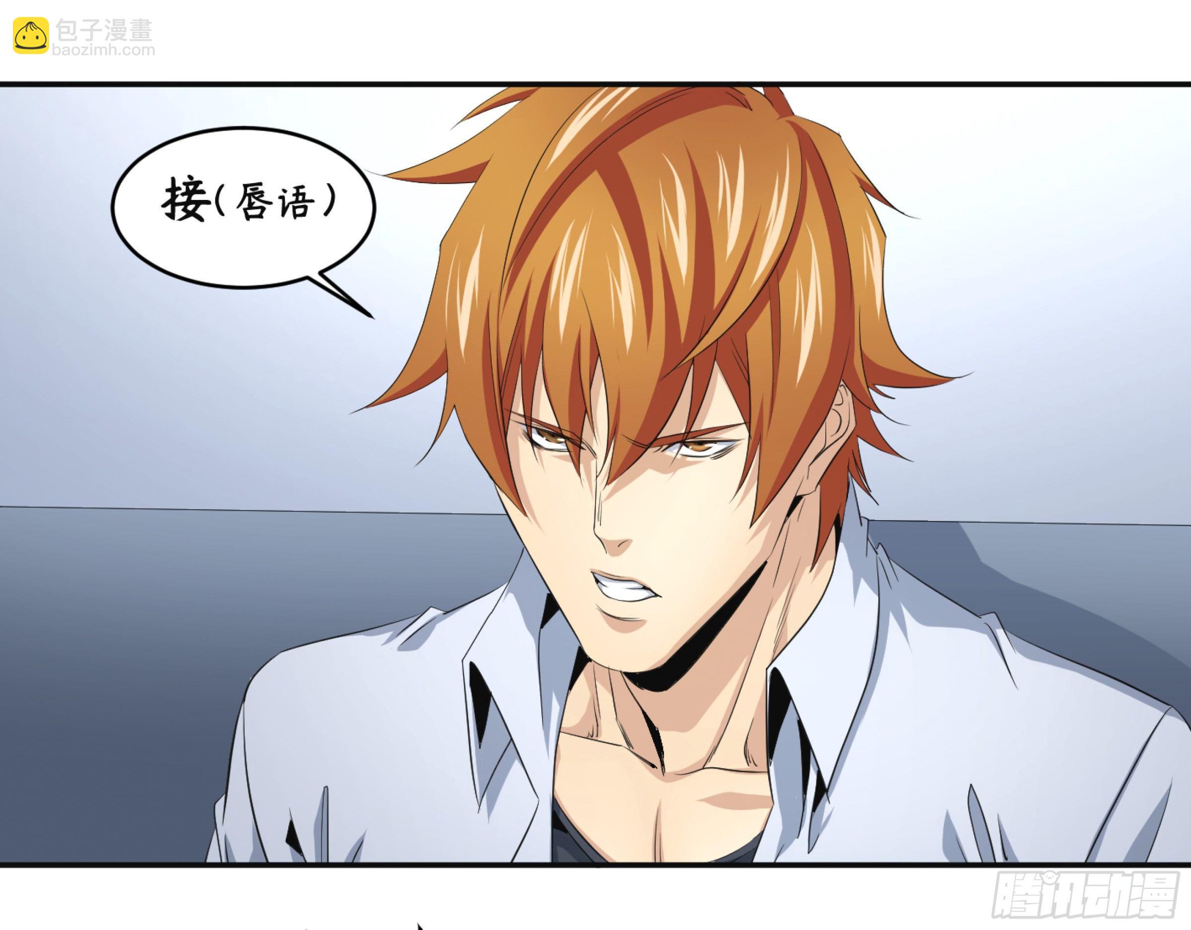 114 边境战争 五-第117话