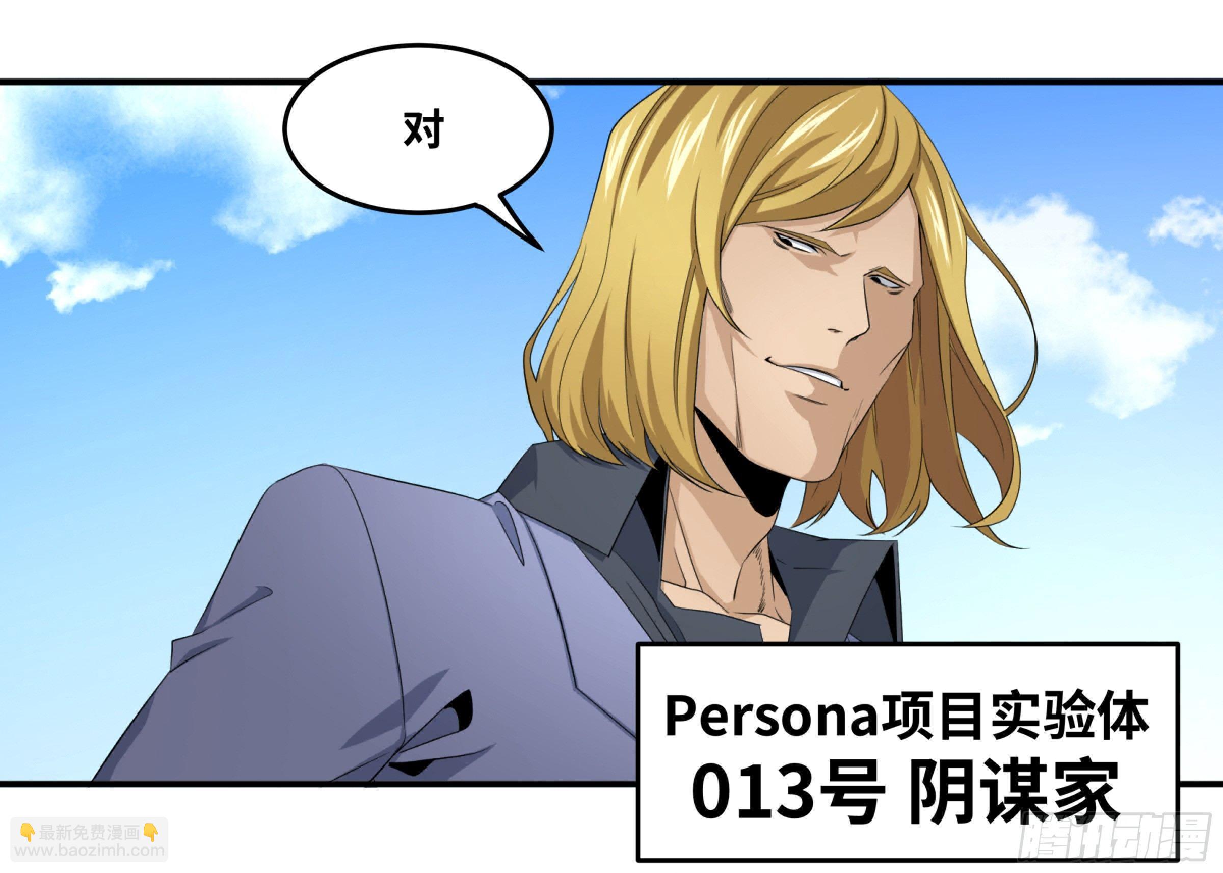 114 边境战争 五-第117话