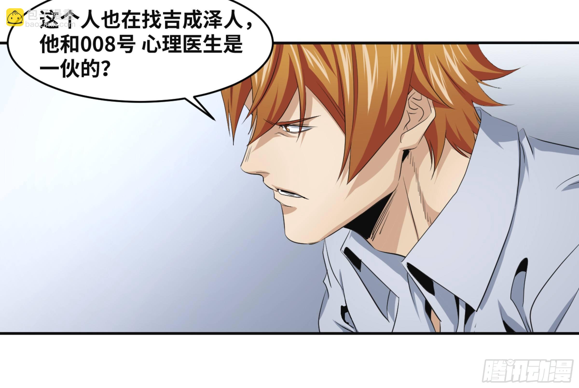 114 边境战争 五-第117话