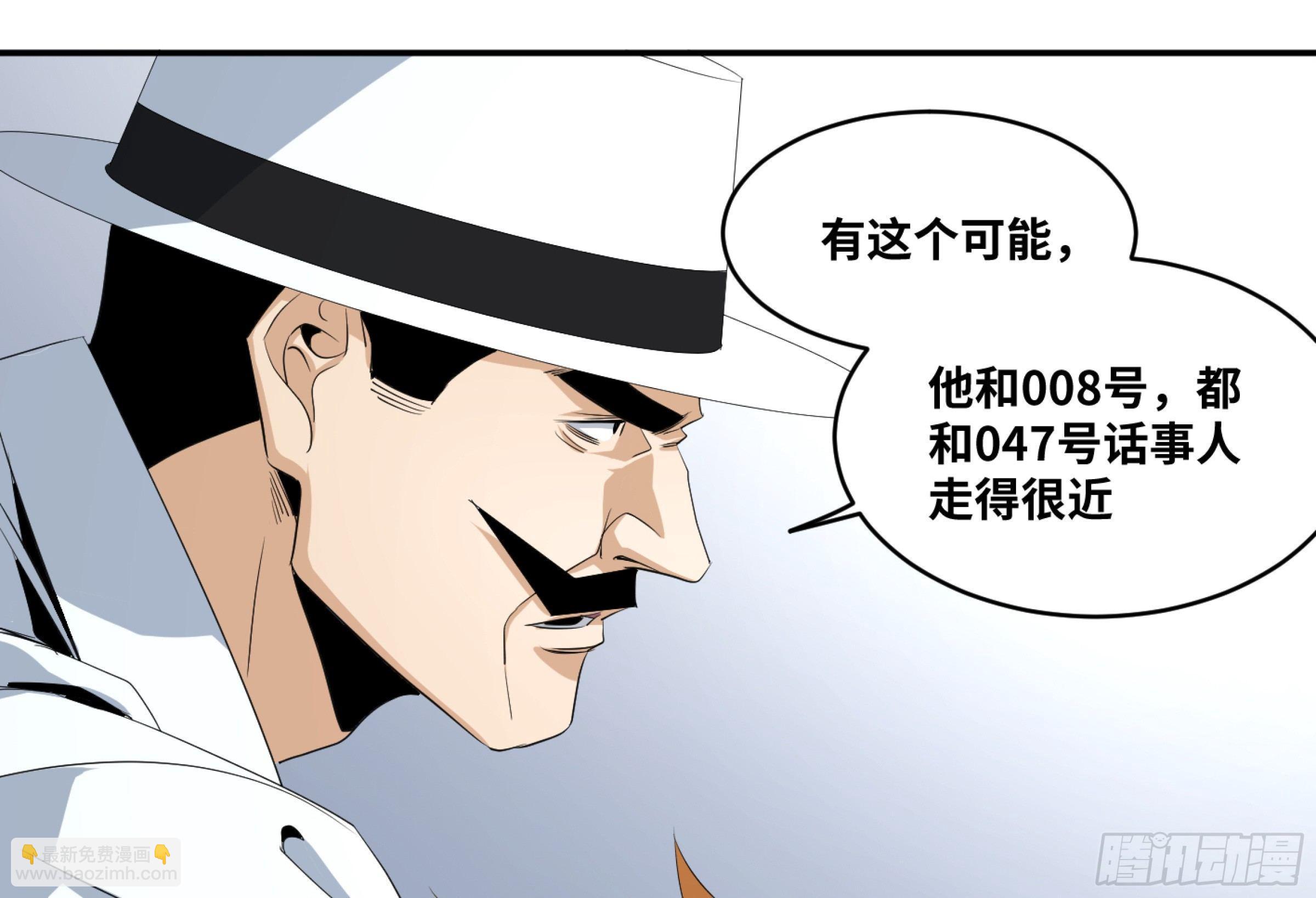 114 边境战争 五-第117话