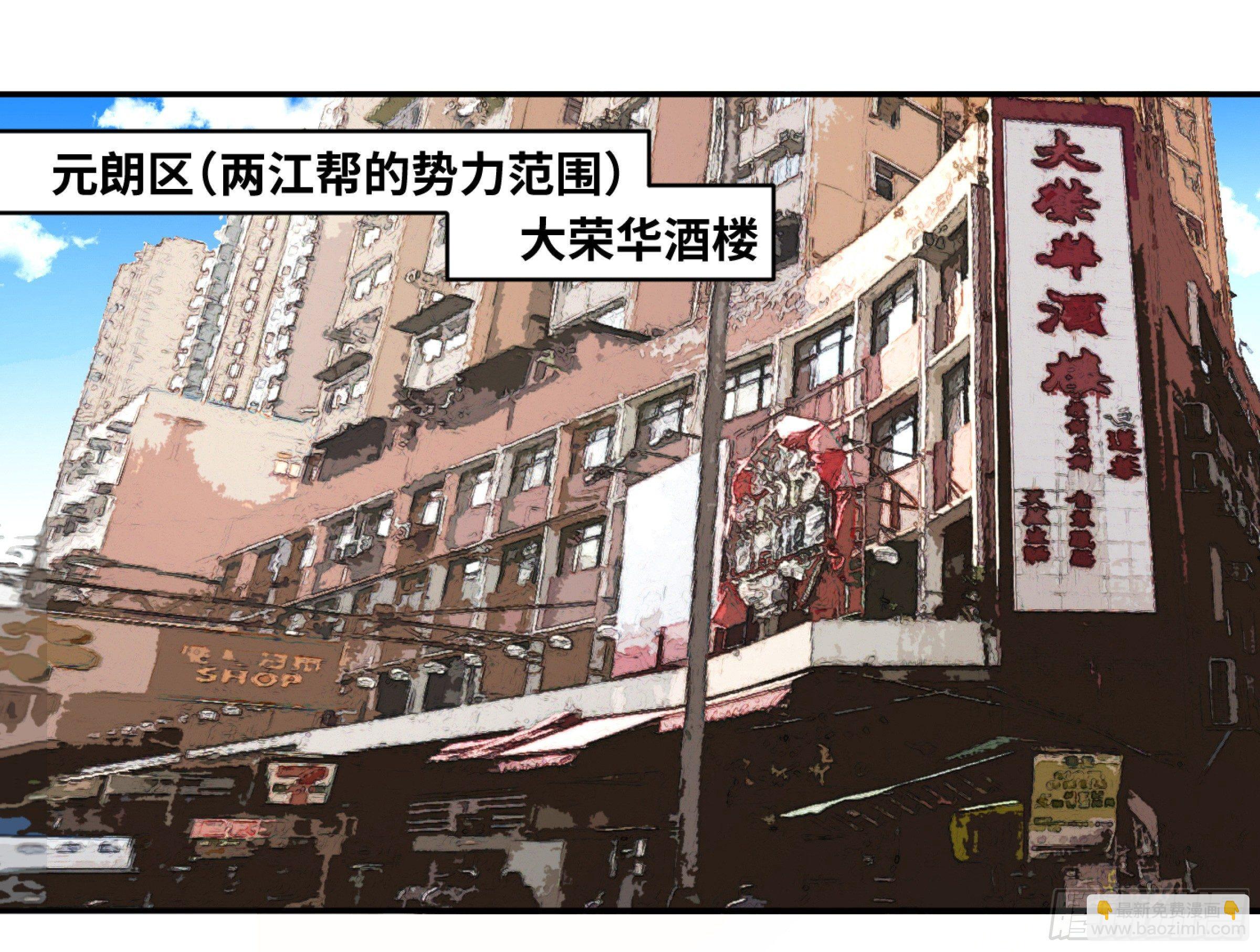 114 边境战争 五-第117话