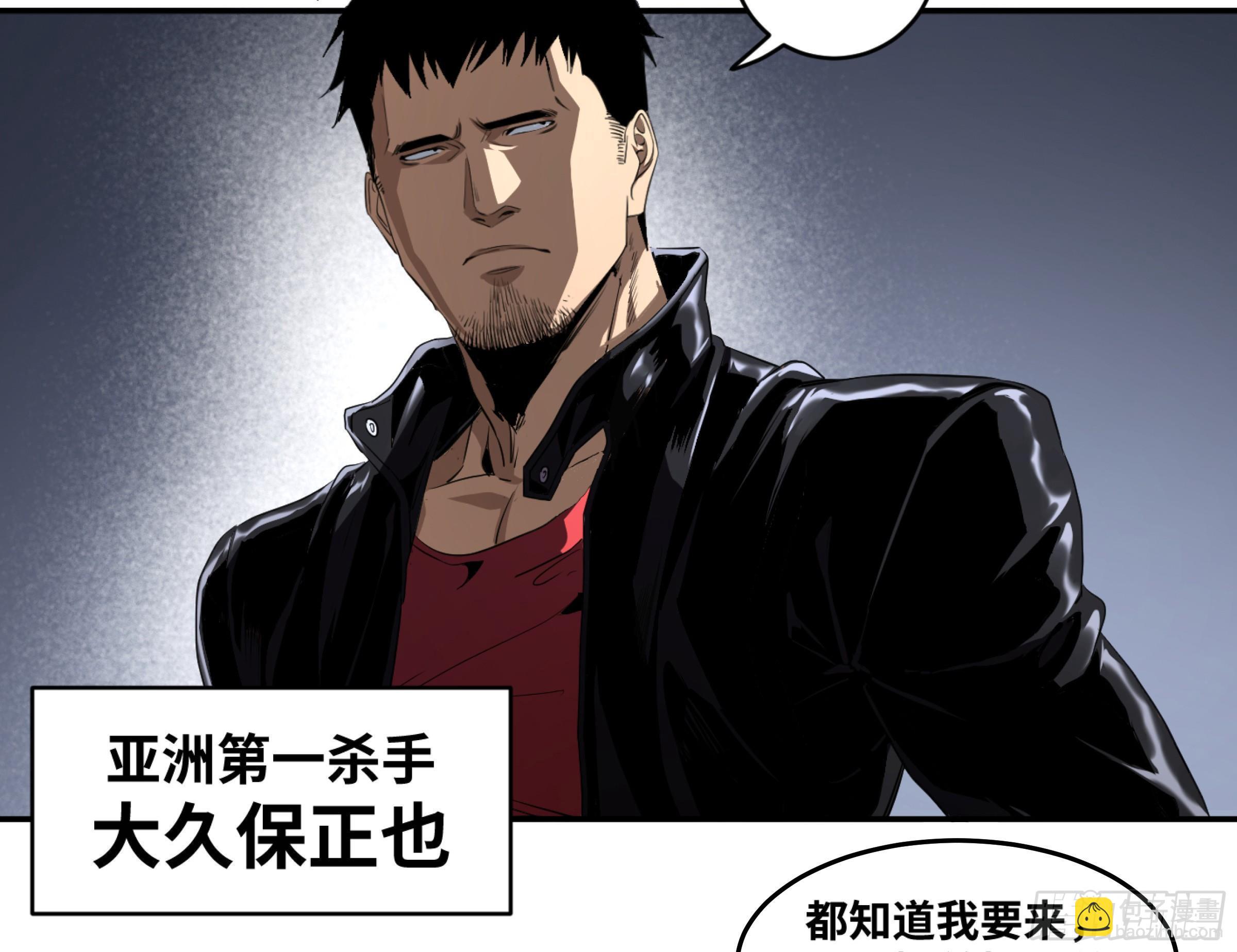 114 边境战争 五-第117话