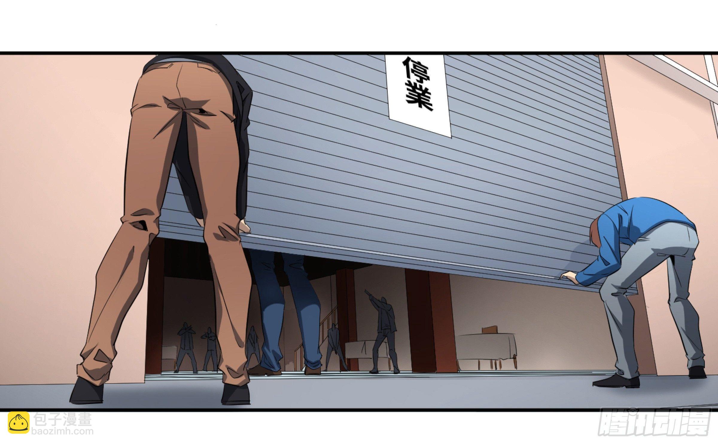 114 边境战争 五-第117话