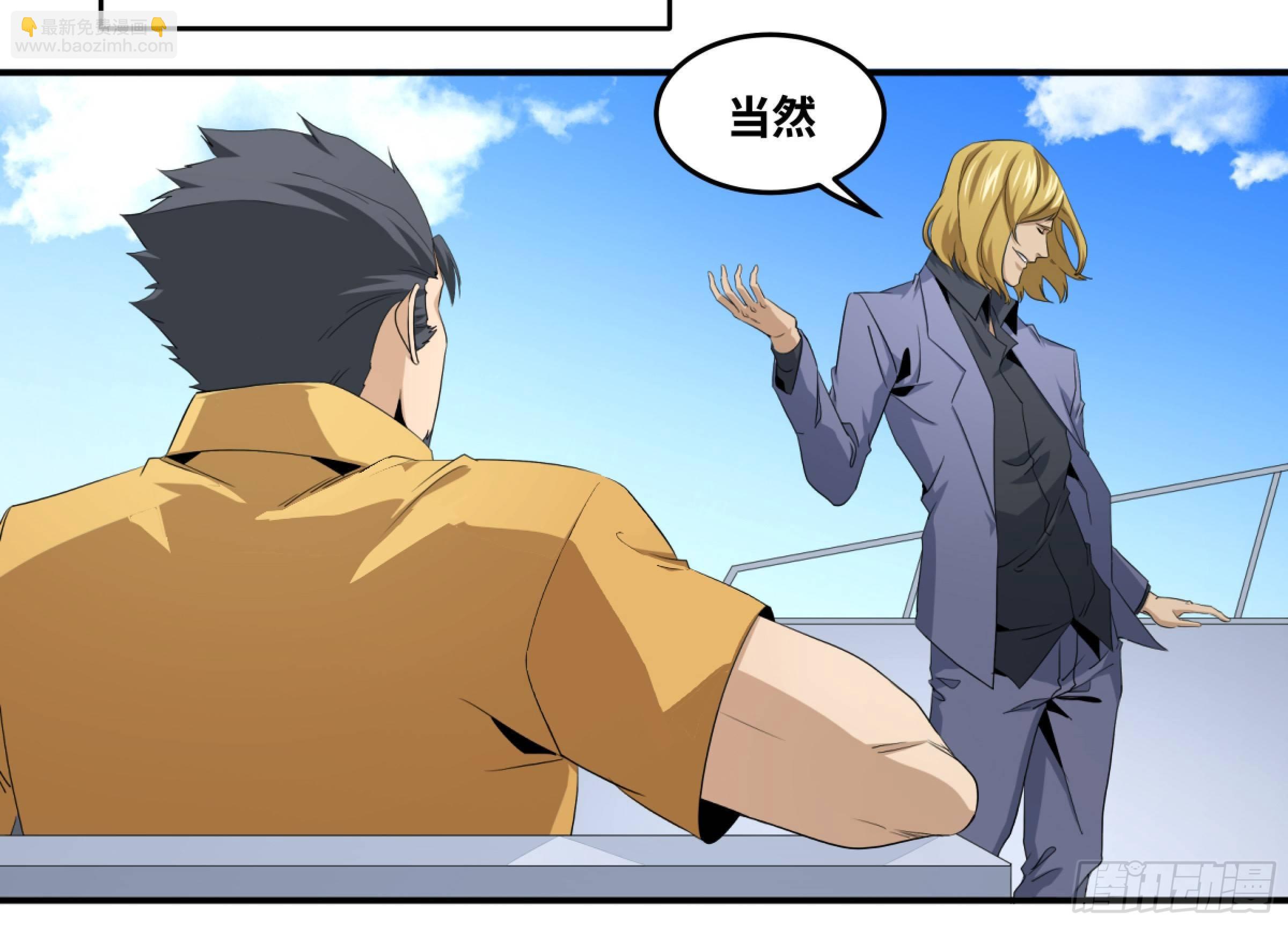 114 边境战争 五-第117话