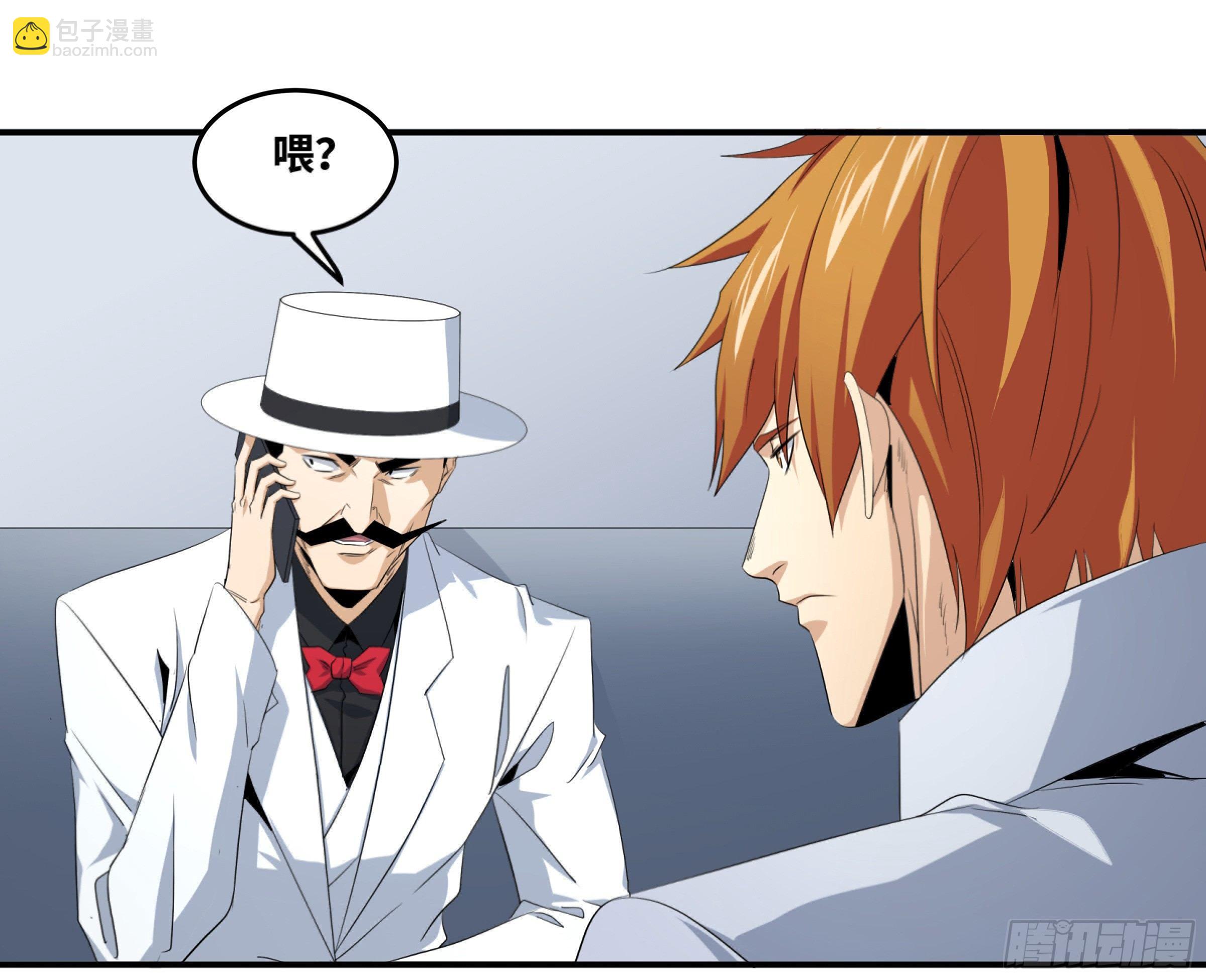 114 边境战争 五-第117话