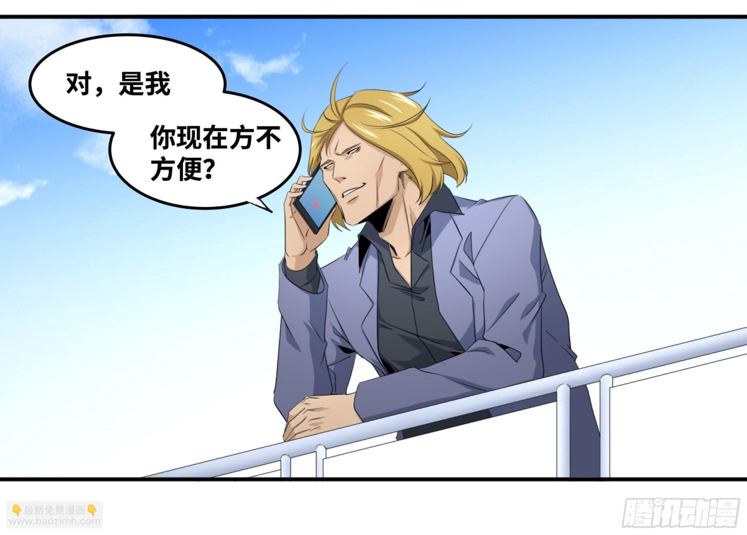 114 边境战争 五-第117话