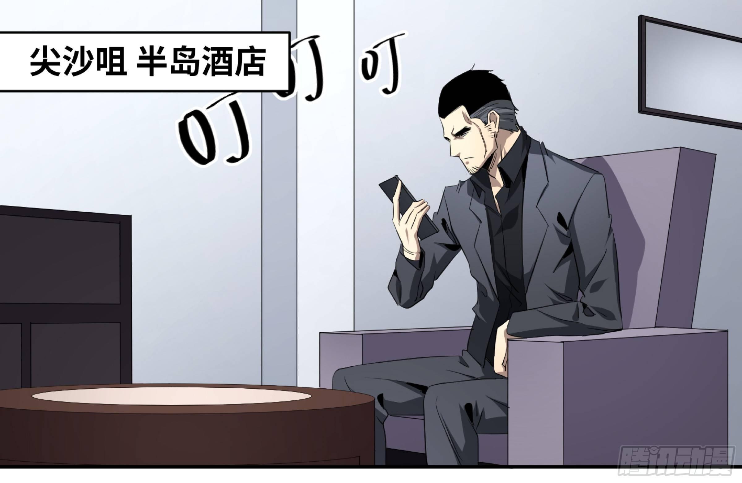 118 边境战争 九-第121话